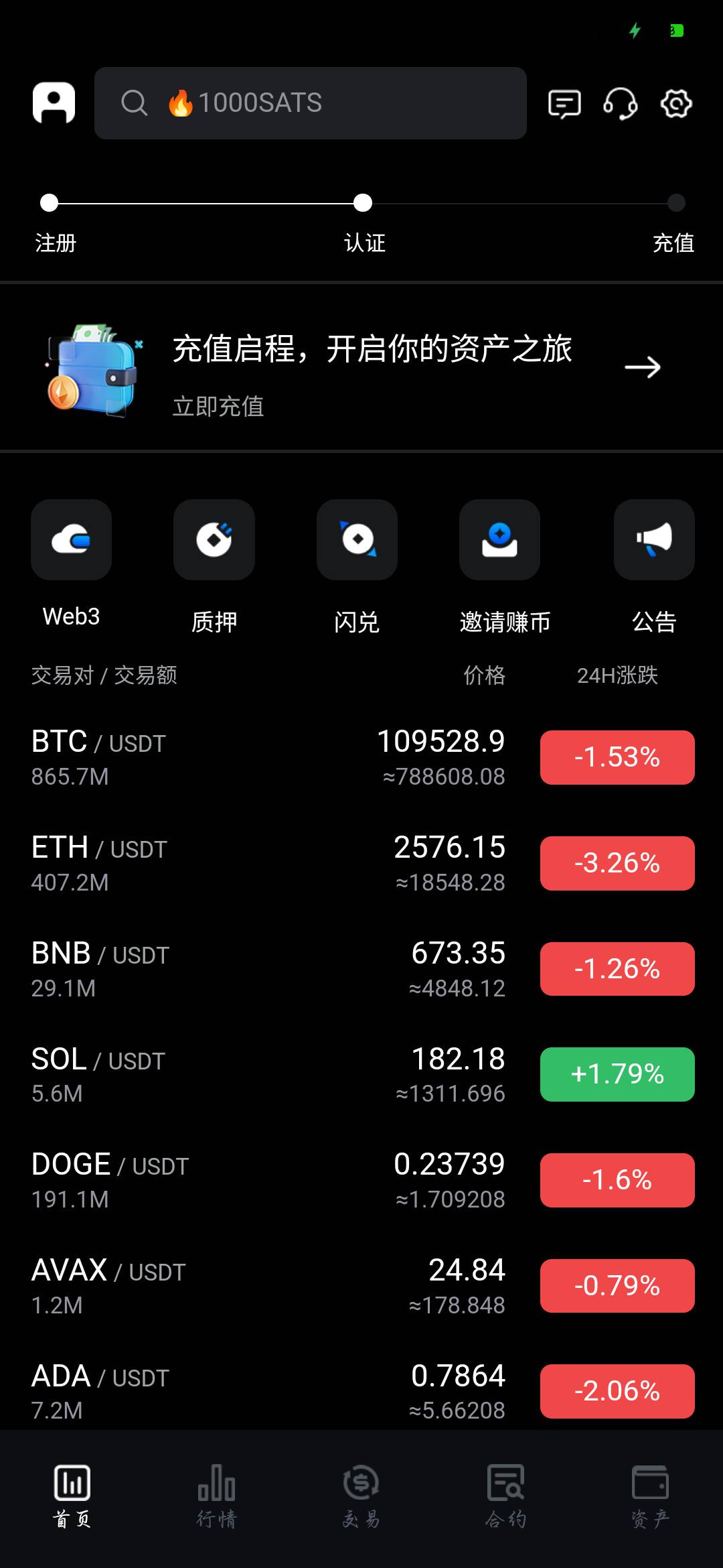 有没有懂得说下，这个帝亿注册实名一天了，不是说送一百个币吗，在哪里看

64 / 作者:站在风口浪尖上 / 