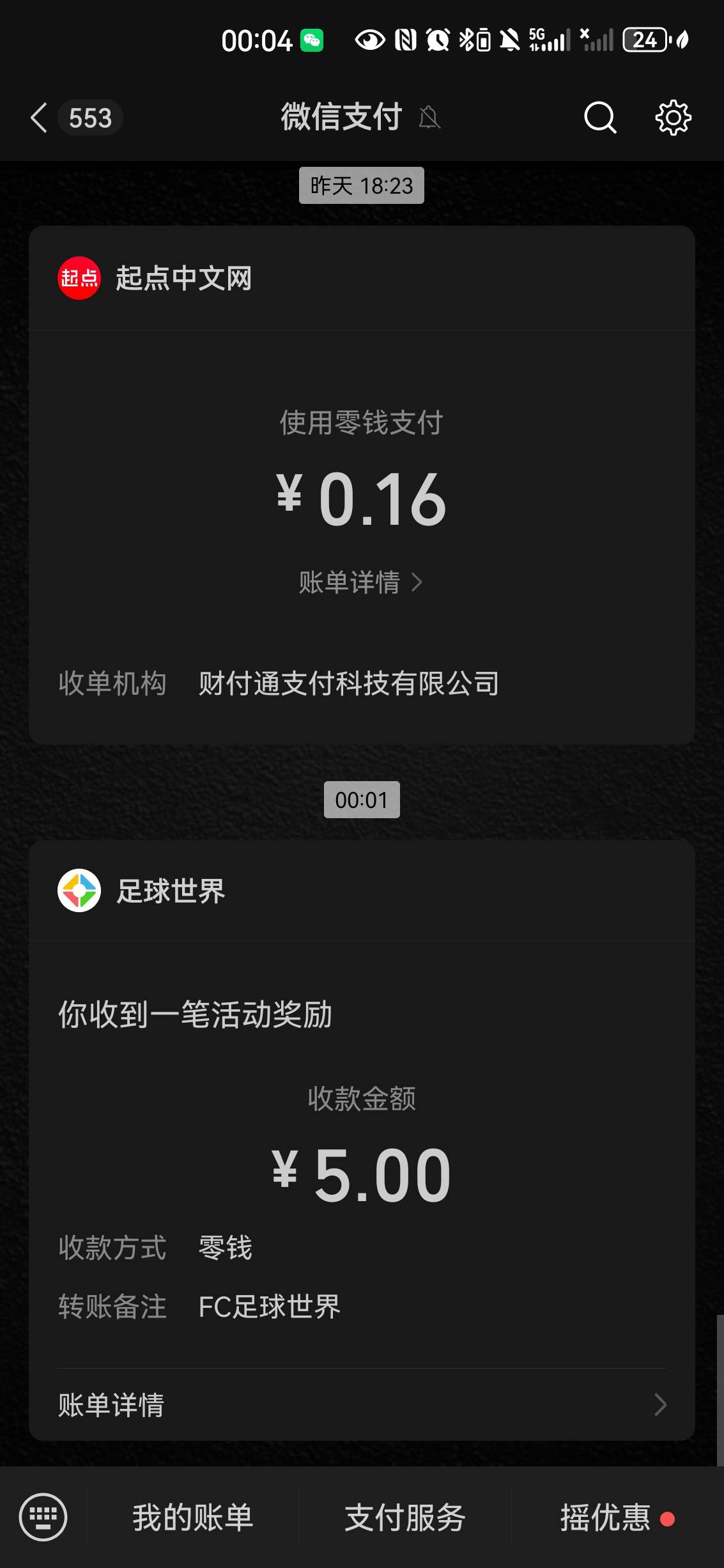 足球世界，签到 3 天，2v10 元到手

21 / 作者:ztaaa663 / 