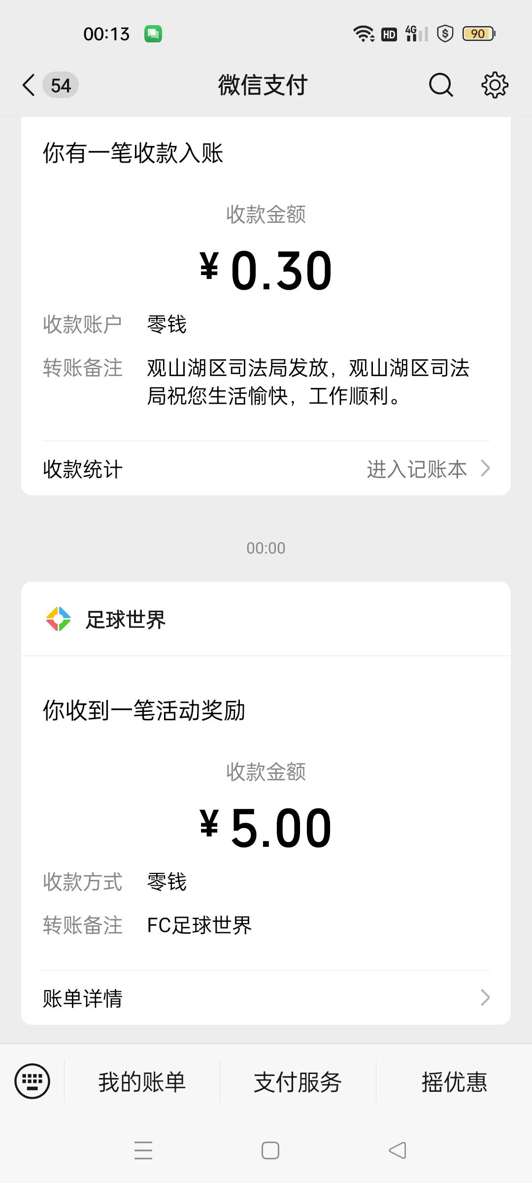足球签到7v破0 

2 / 作者:哈哈哈哈22 / 