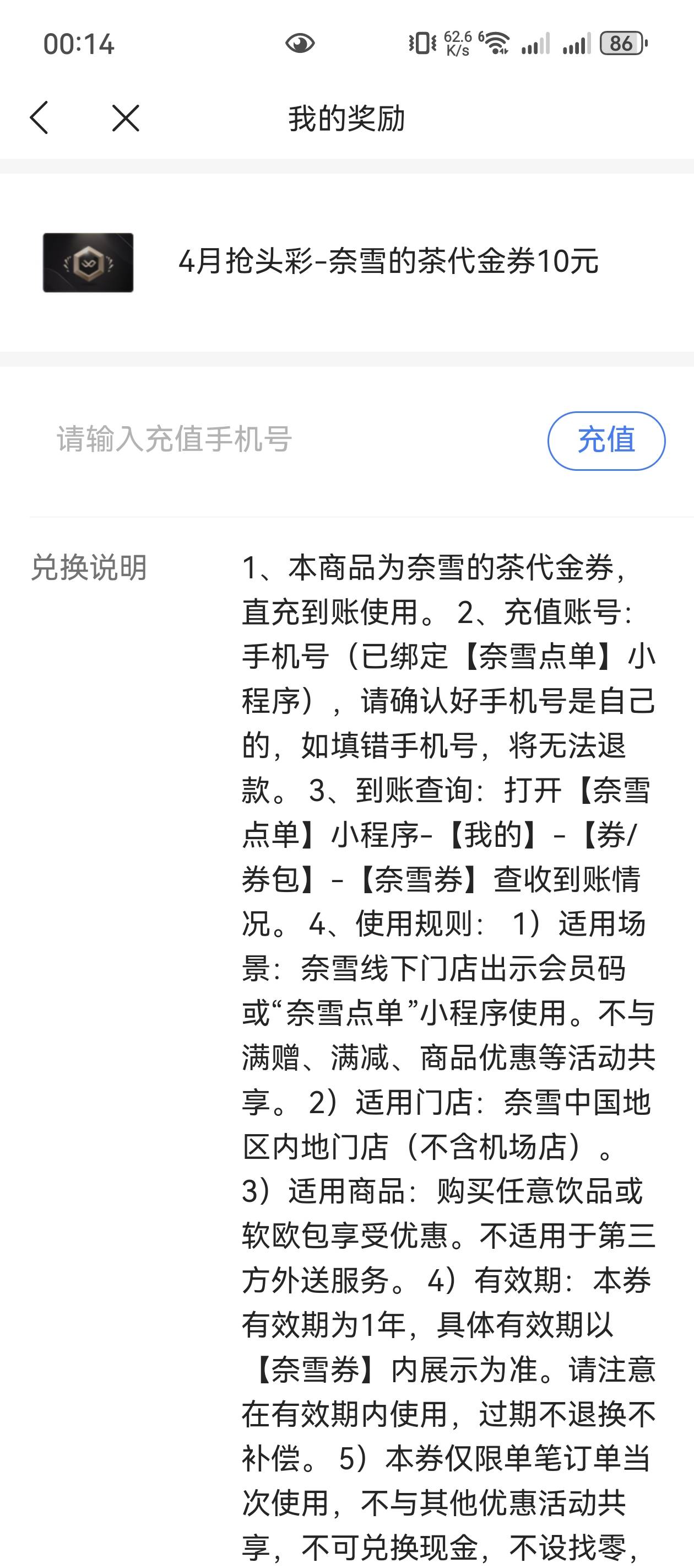 这个lj多少可以出

90 / 作者:听说过遗憾吗 / 