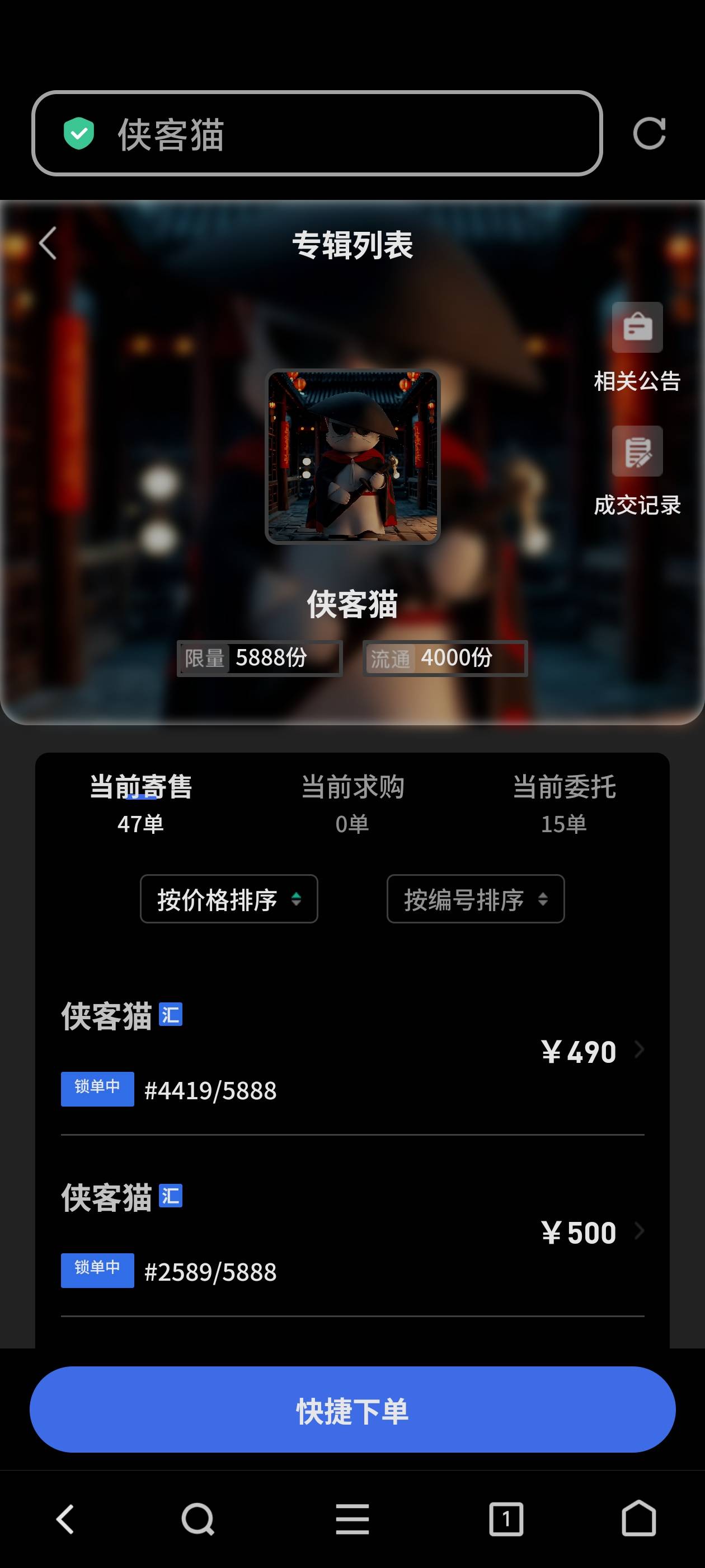 一波操作999变成500

13 / 作者:lnterestlng / 