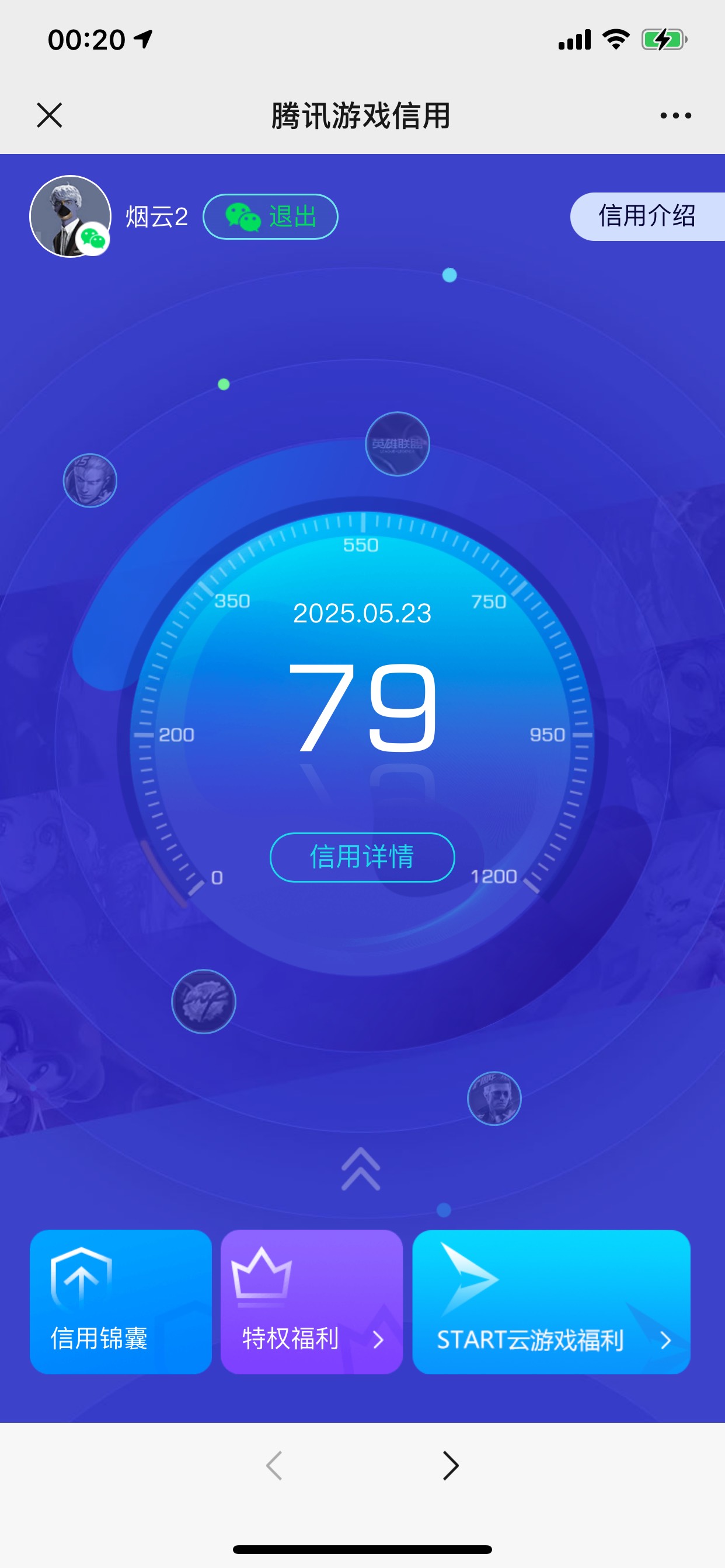 曹 辛辛苦苦打半天龙息 信用分从300变成80直接白打了

5 / 作者:钢盔哥 / 