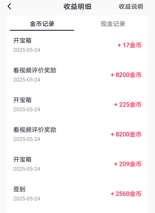 刷了5分钟论坛，啥毛没有，安心看广子。。。

16 / 作者:缘深缘浅缘自薄 / 