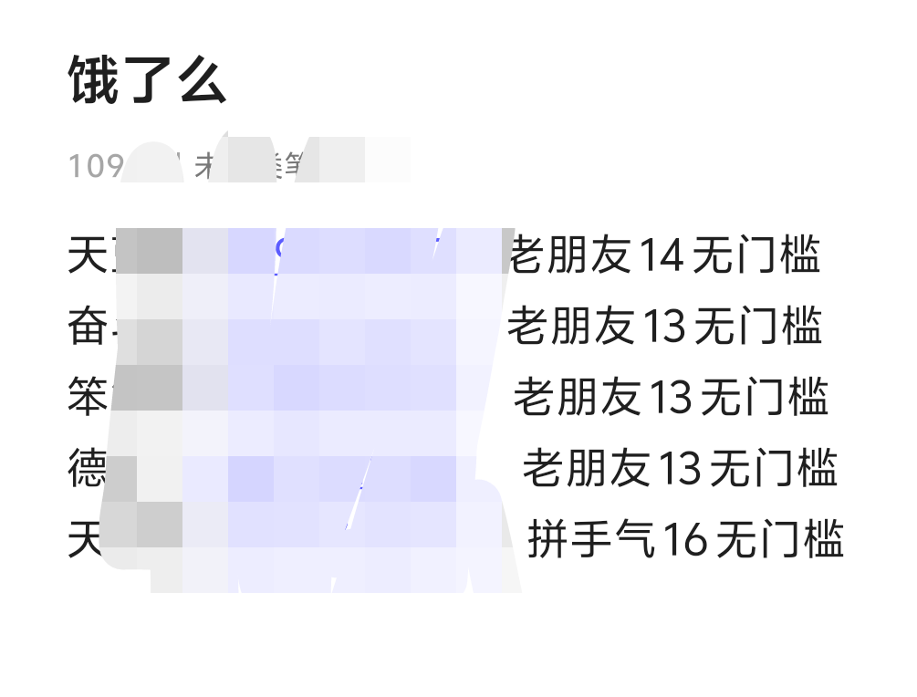 美团5-0  还得是我饿哥

63 / 作者:先天抽奖绝缘圣体 / 