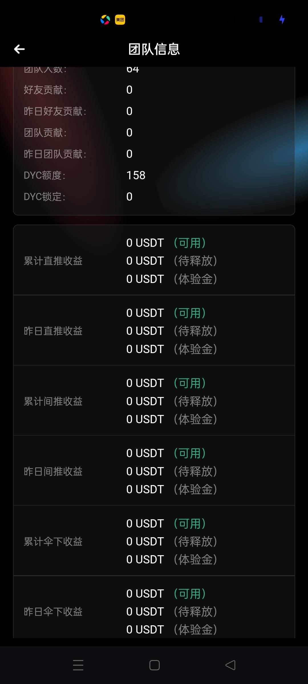 什么时候可以用？

35 / 作者:嘎我去去去去 / 