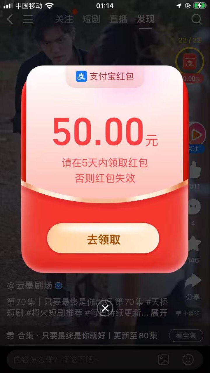 支付宝视频破0

57 / 作者:素质低下 / 