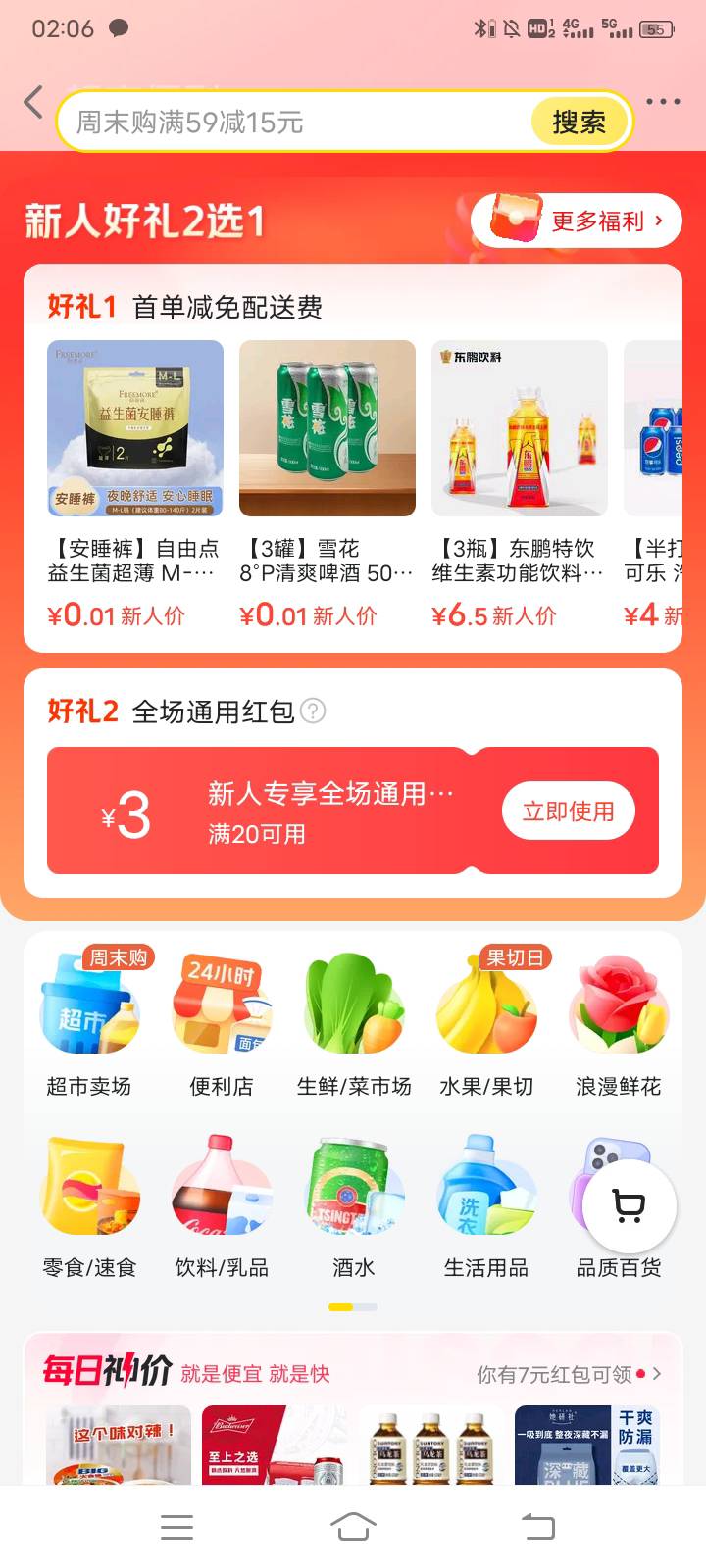 正常号真必得啊

80 / 作者:真正的老黑 / 