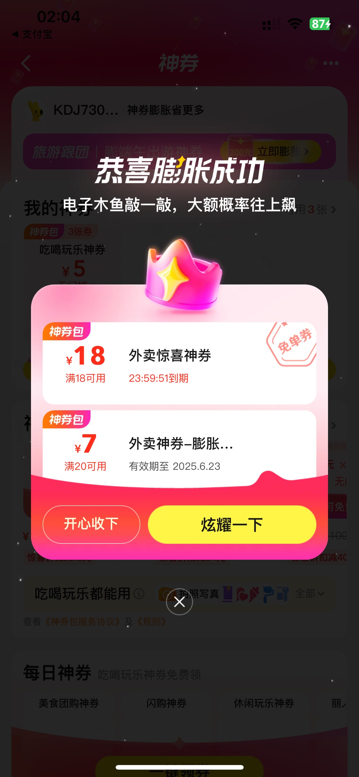 美团拉黑重新注册没用
花1.9买的


72 / 作者:素质低下 / 