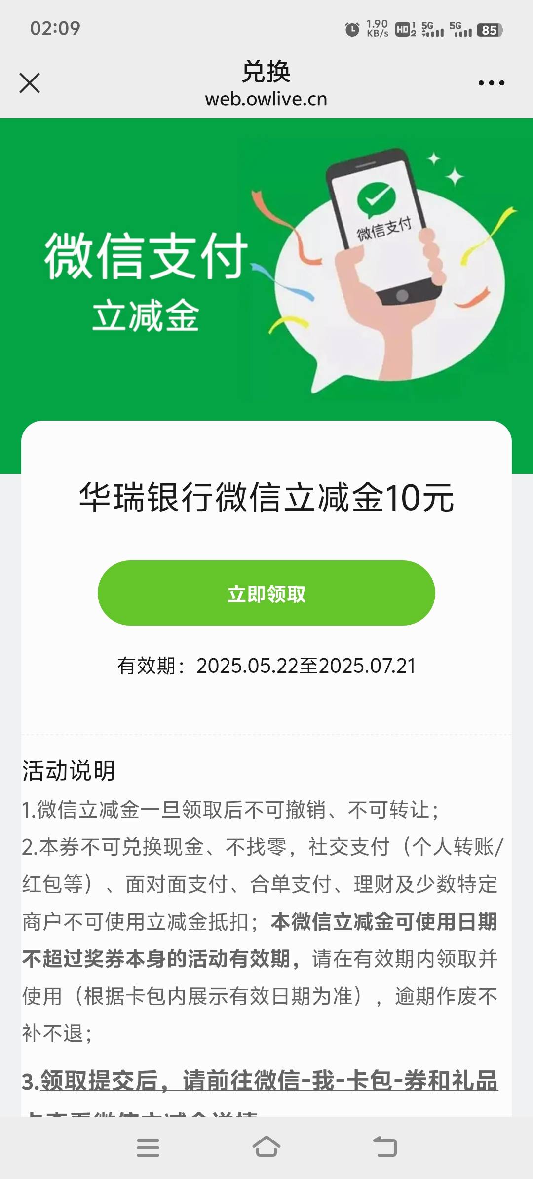 华瑞银行


68 / 作者:胡子8888 / 