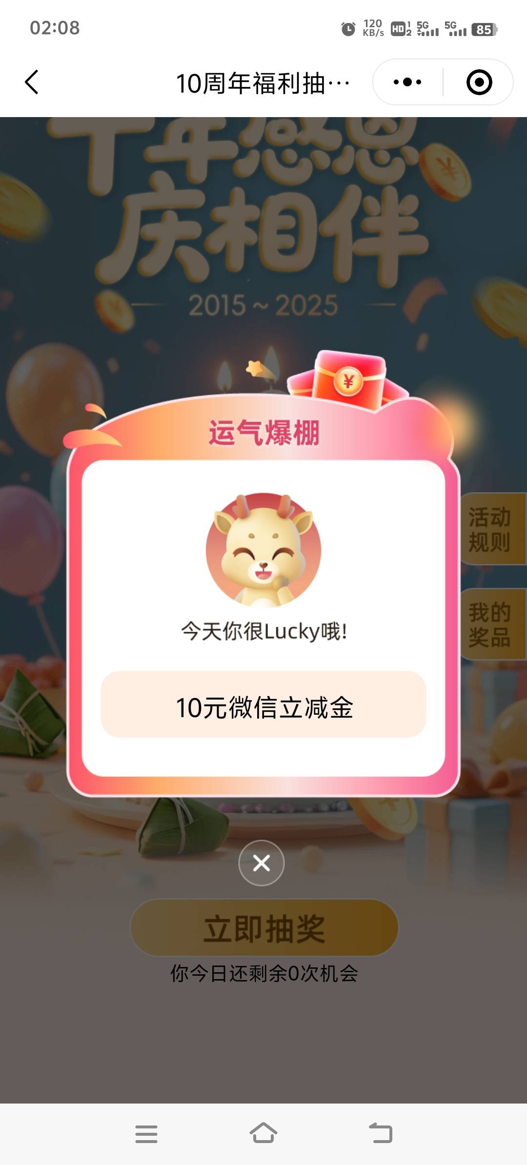 华瑞银行


43 / 作者:胡子8888 / 