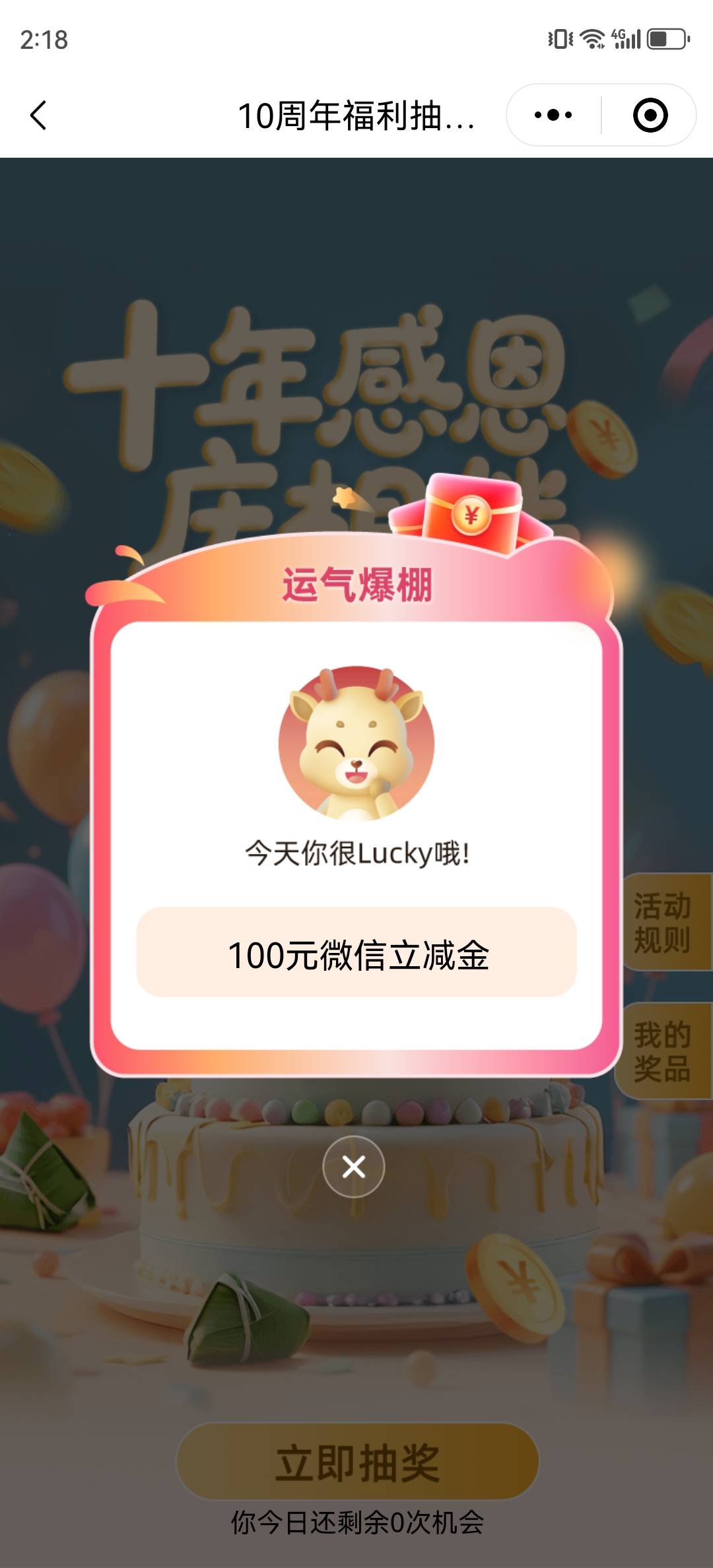 华瑞银行


55 / 作者:老皮匠 / 