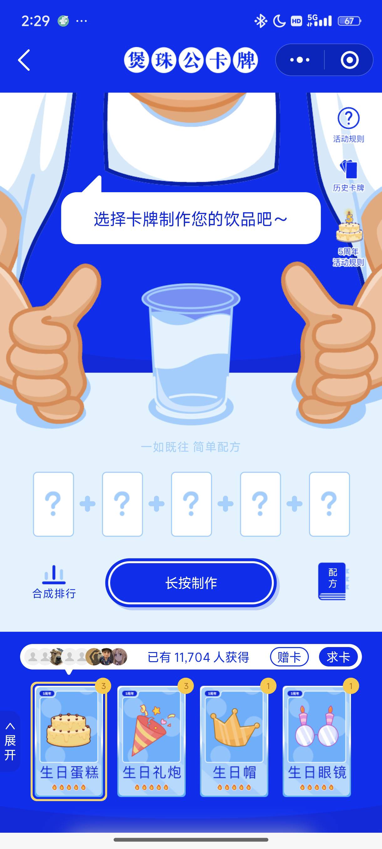 号多又发财

14 / 作者:l嘿嘿 / 