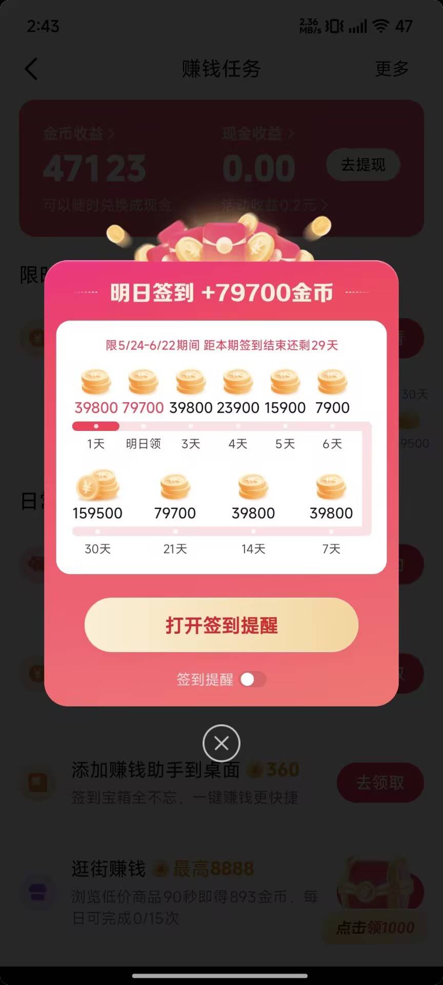 还行

82 / 作者:d笔墨 / 