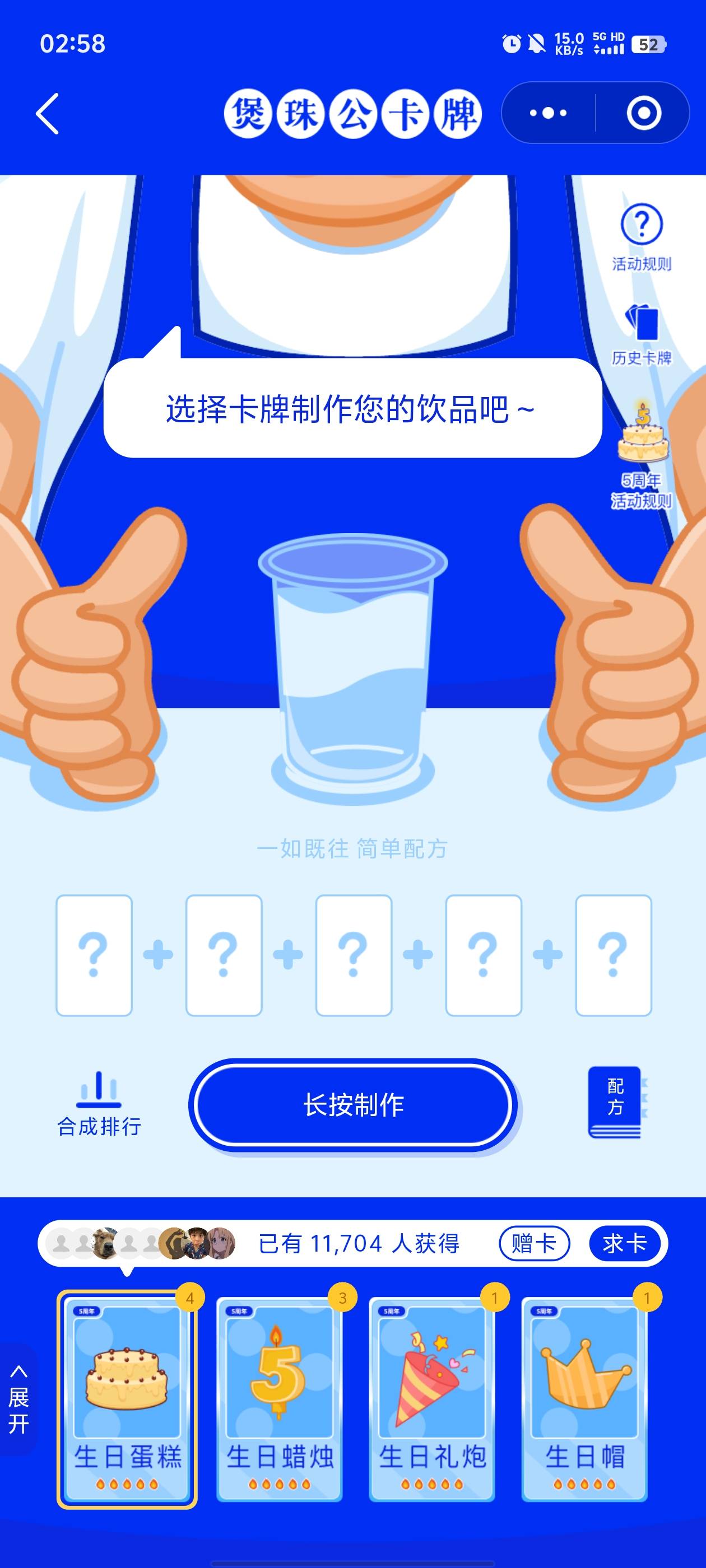 吐了，就是没有眼睛，有没有换的

14 / 作者:元小号 / 