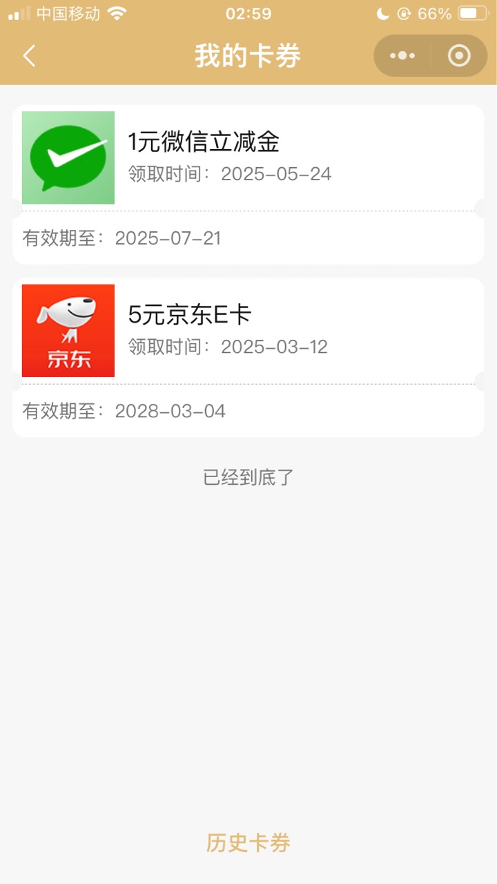 破零


85 / 作者:小熊科技 / 