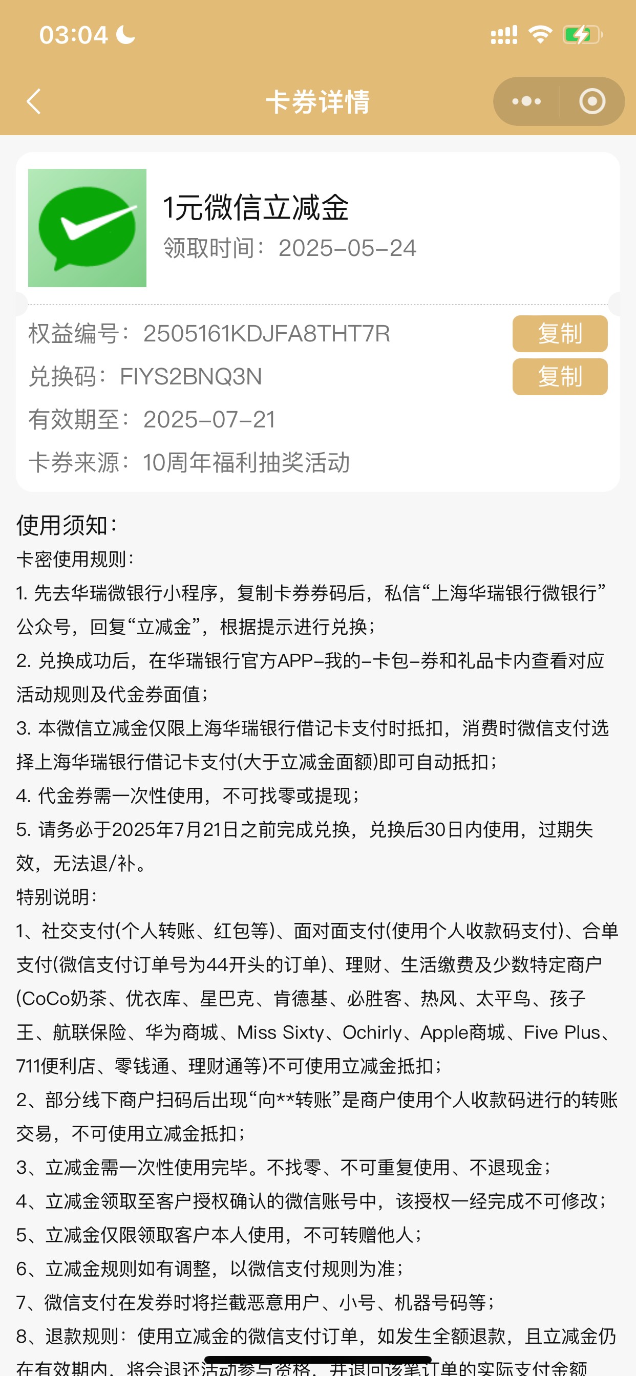 一毛 送了

13 / 作者:小鬼是魔鬼 / 