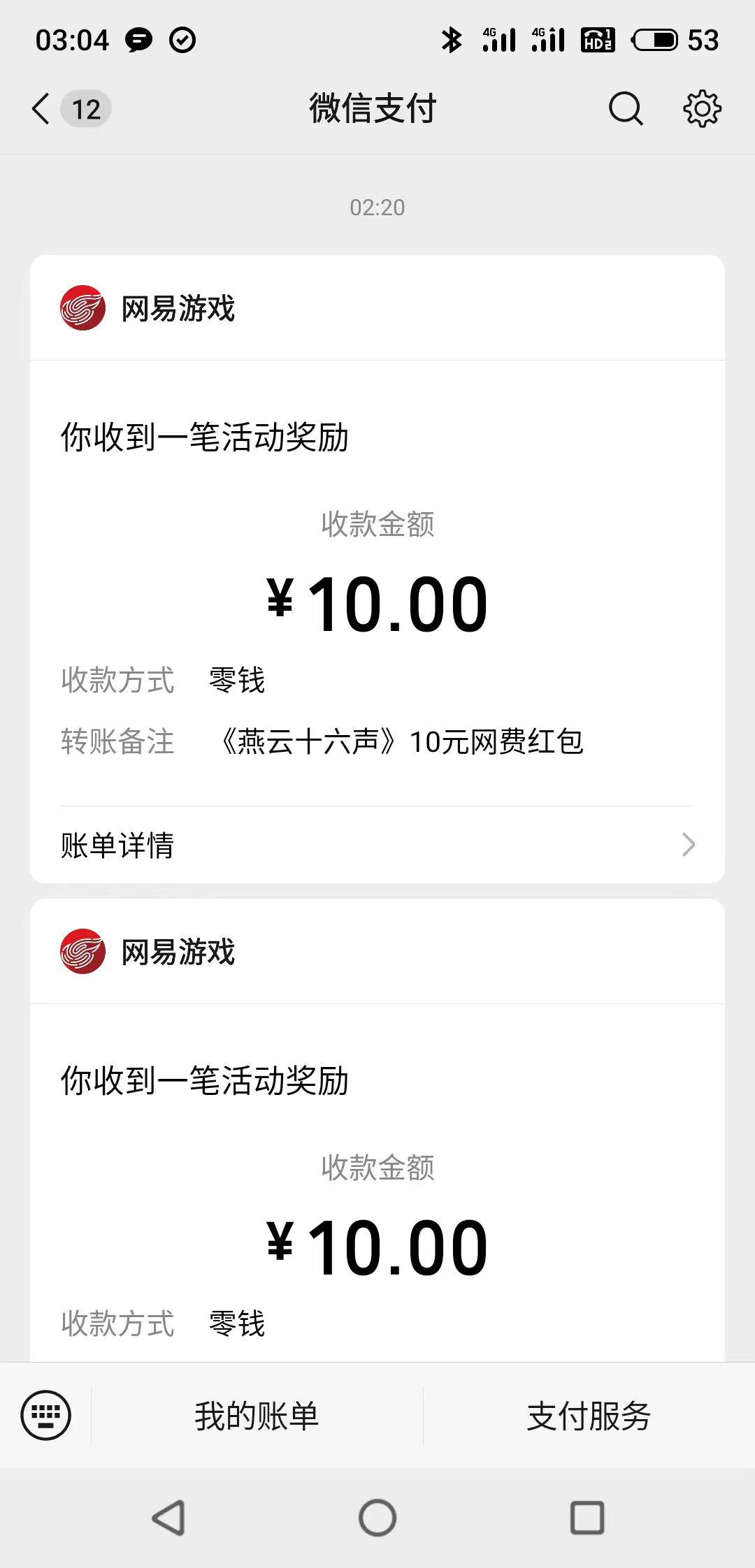 简简单单大米到手 美滋滋的吃个夜宵 挂壁仔只适合躺床上等别人喂到你嘴里




96 / 作者:一群挂壁仔 / 