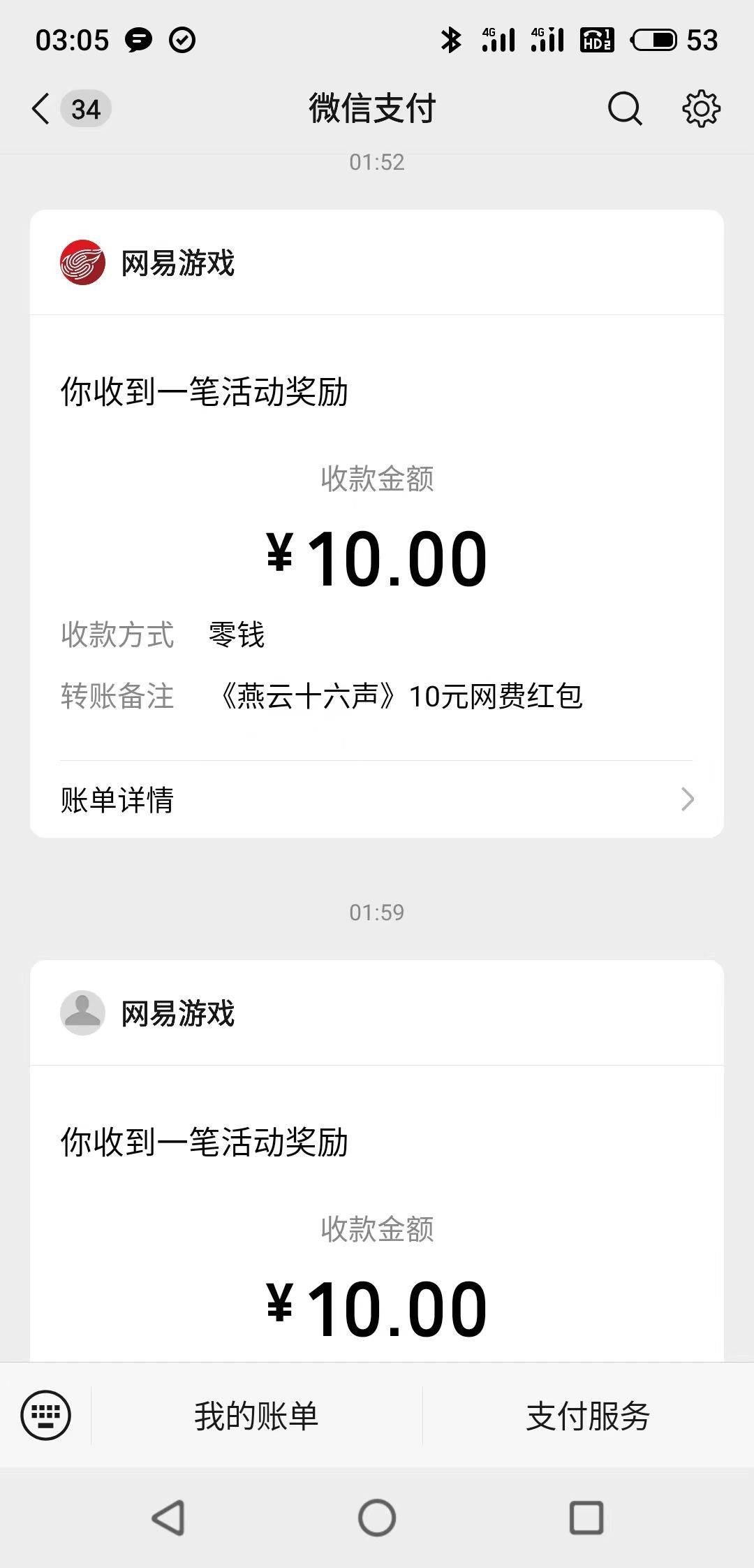 简简单单大米到手 美滋滋的吃个夜宵 挂壁仔只适合躺床上等别人喂到你嘴里




95 / 作者:一群挂壁仔 / 