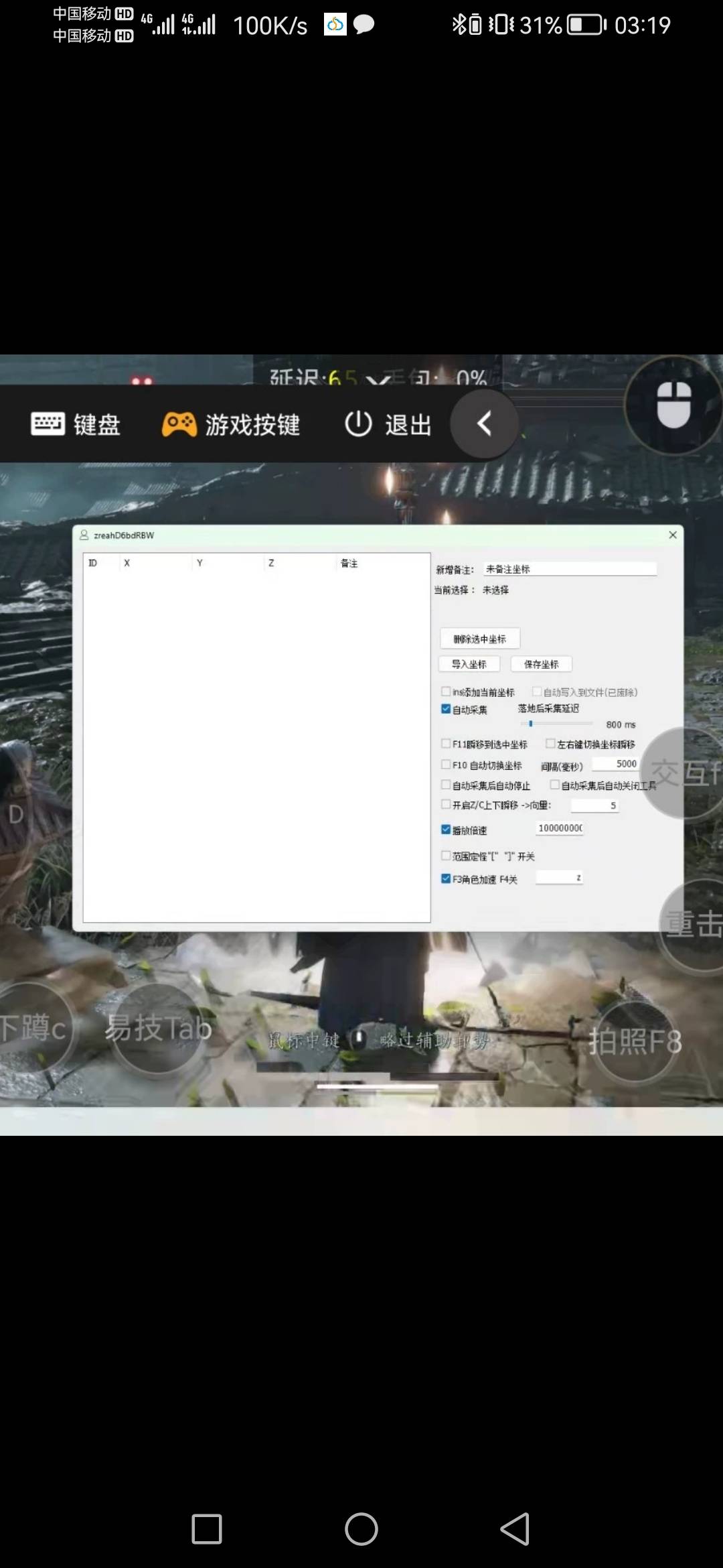 老哥按哪个启动

22 / 作者:赌神Game / 