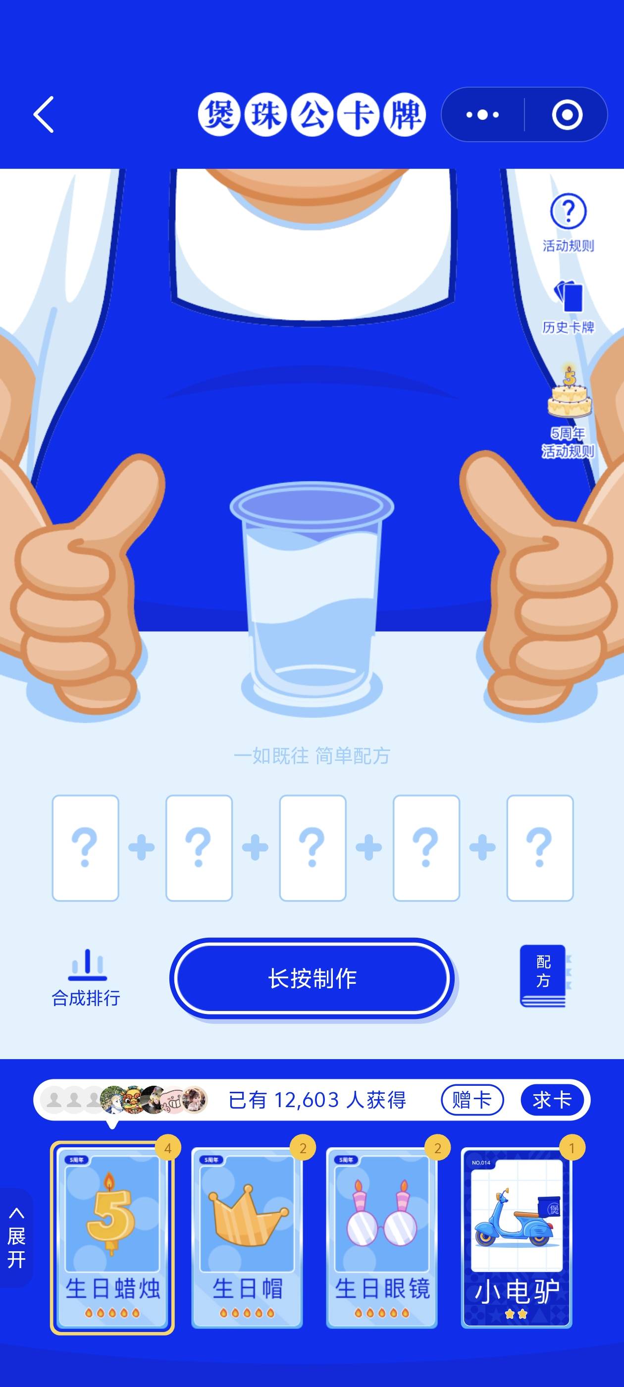 你礼帽吗

43 / 作者:lnterestlng / 