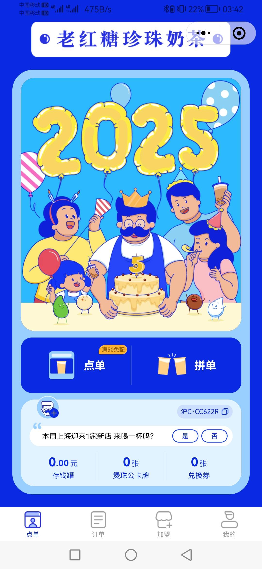 然后点哪个

49 / 作者:赌神Game / 