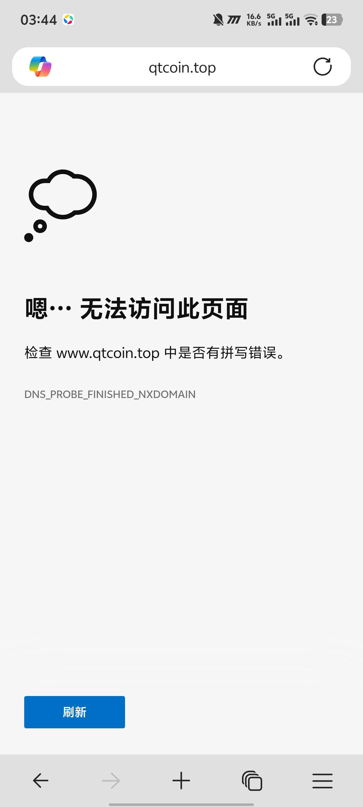 qt跑路了，不会真有人冲10u吧

15 / 作者:小我现在 / 