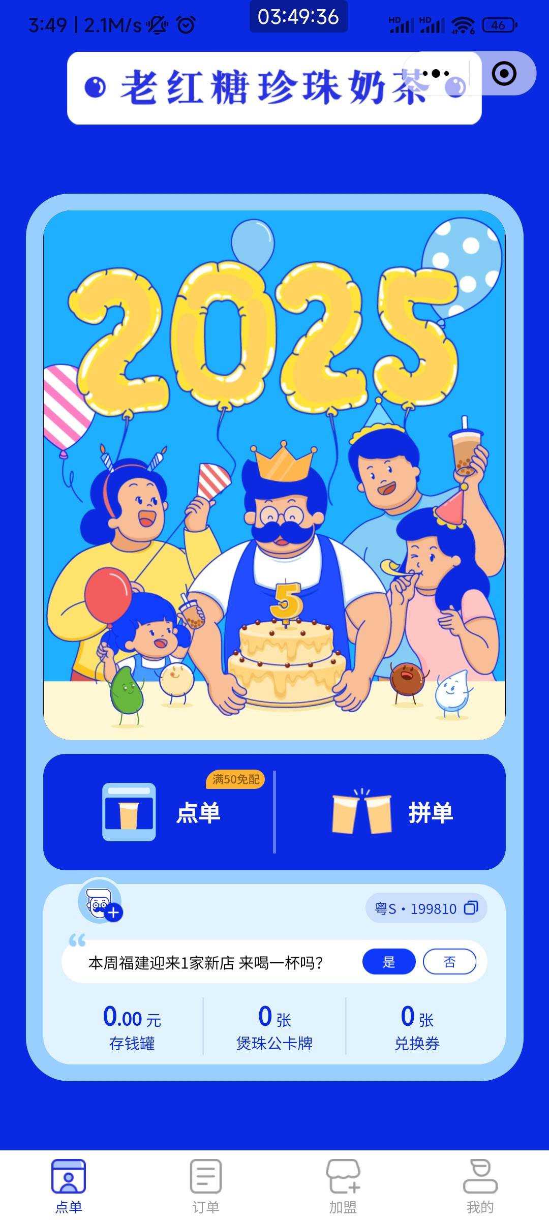 怎么弄都没卡啊，怎么鬼

26 / 作者:天桥下面好冷 / 