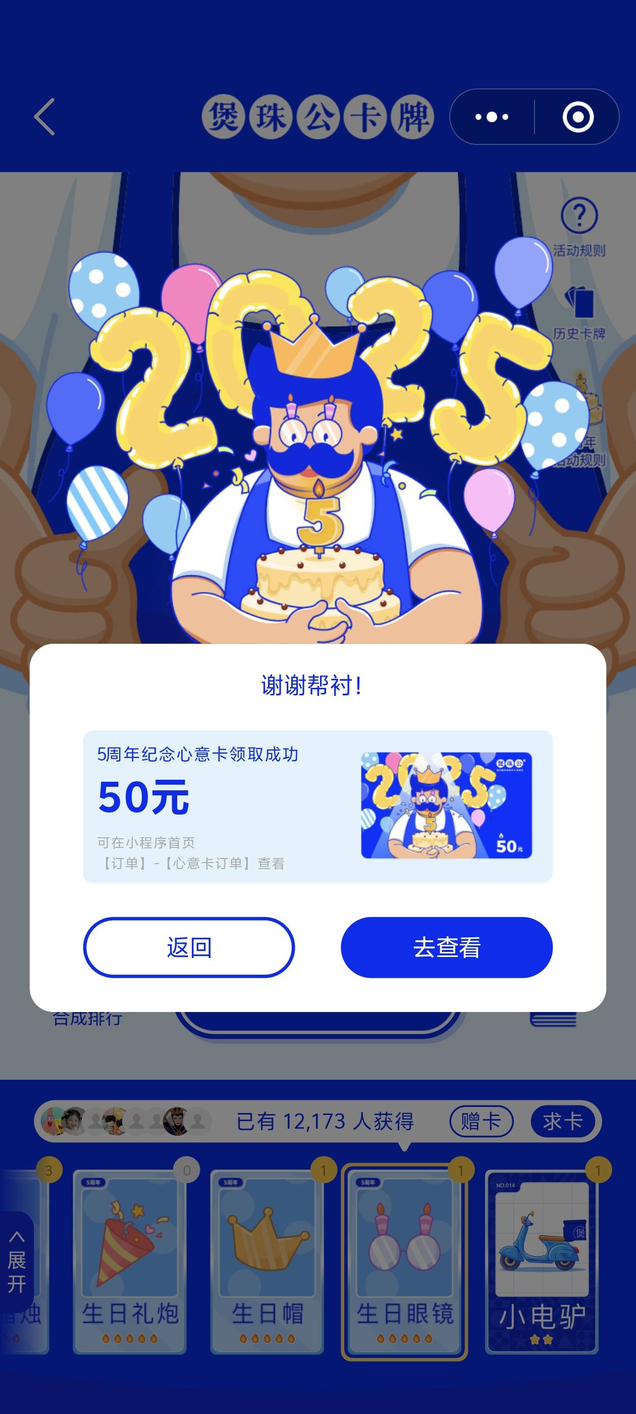 花了10块 搞定

35 / 作者:lnterestlng / 