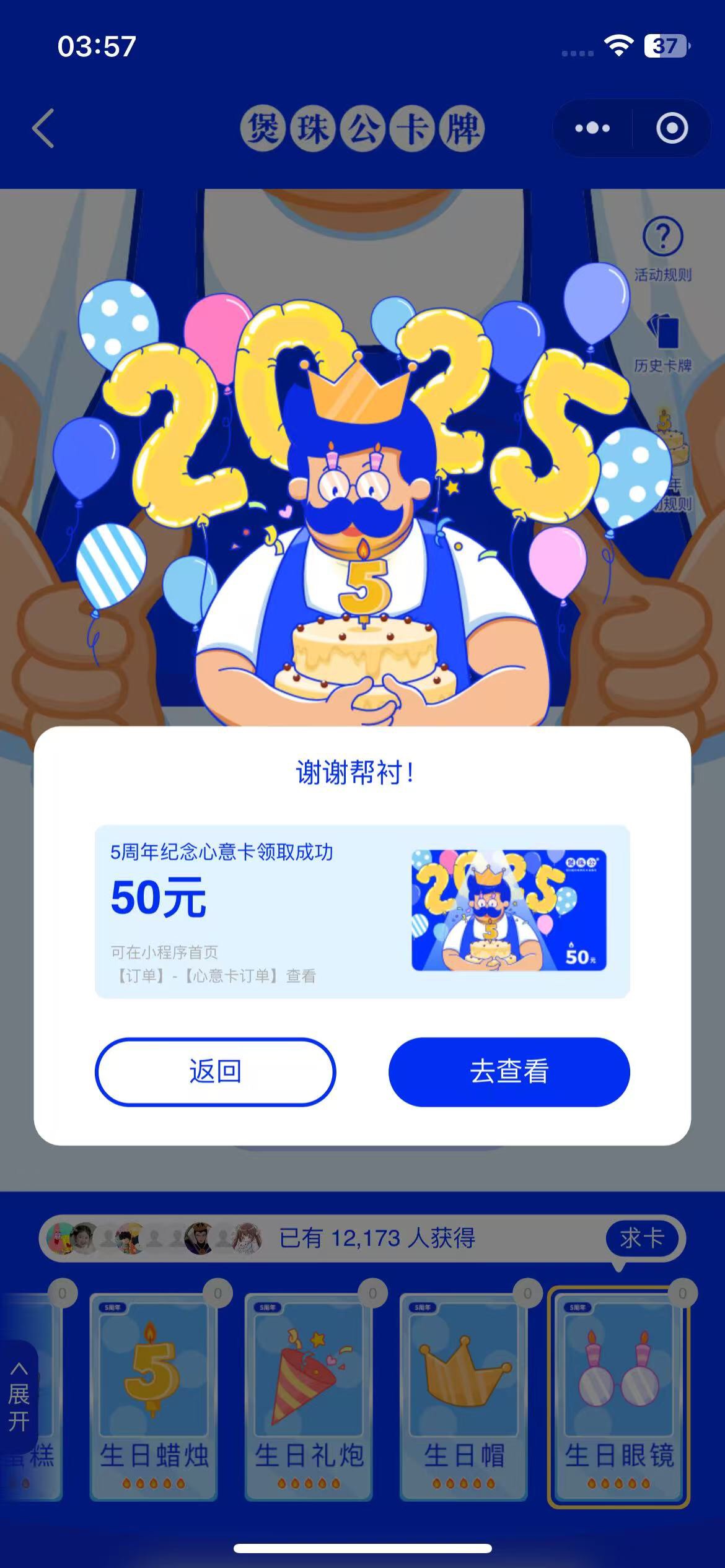 谁收 老哥们卡多了越来越压价 

77 / 作者:歌 / 
