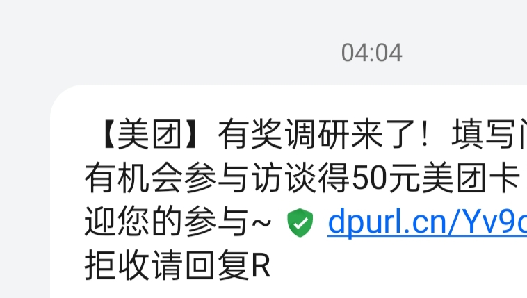 这会给吗 美团调研说50

37 / 作者:先杀米莱狄 / 