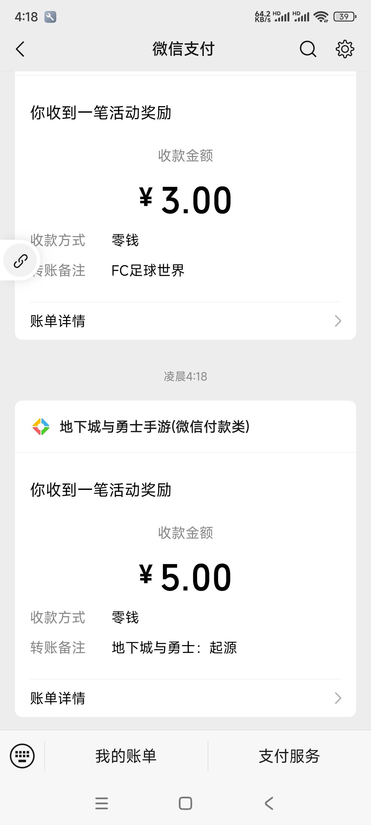 没毛，玩玩地下城吧，还挺好玩

16 / 作者:飞翔的小法 / 