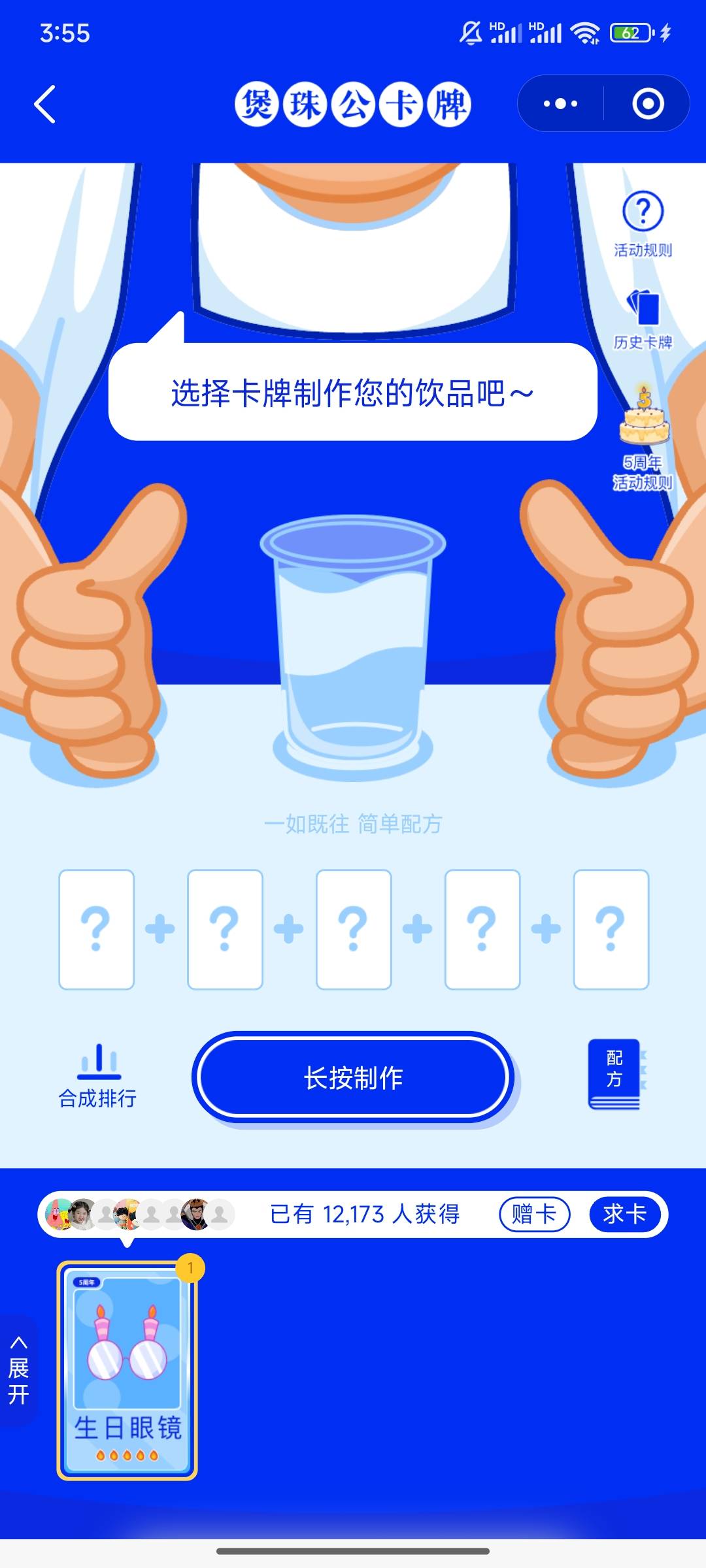 有没有老哥收


21 / 作者:铁龙虾 / 