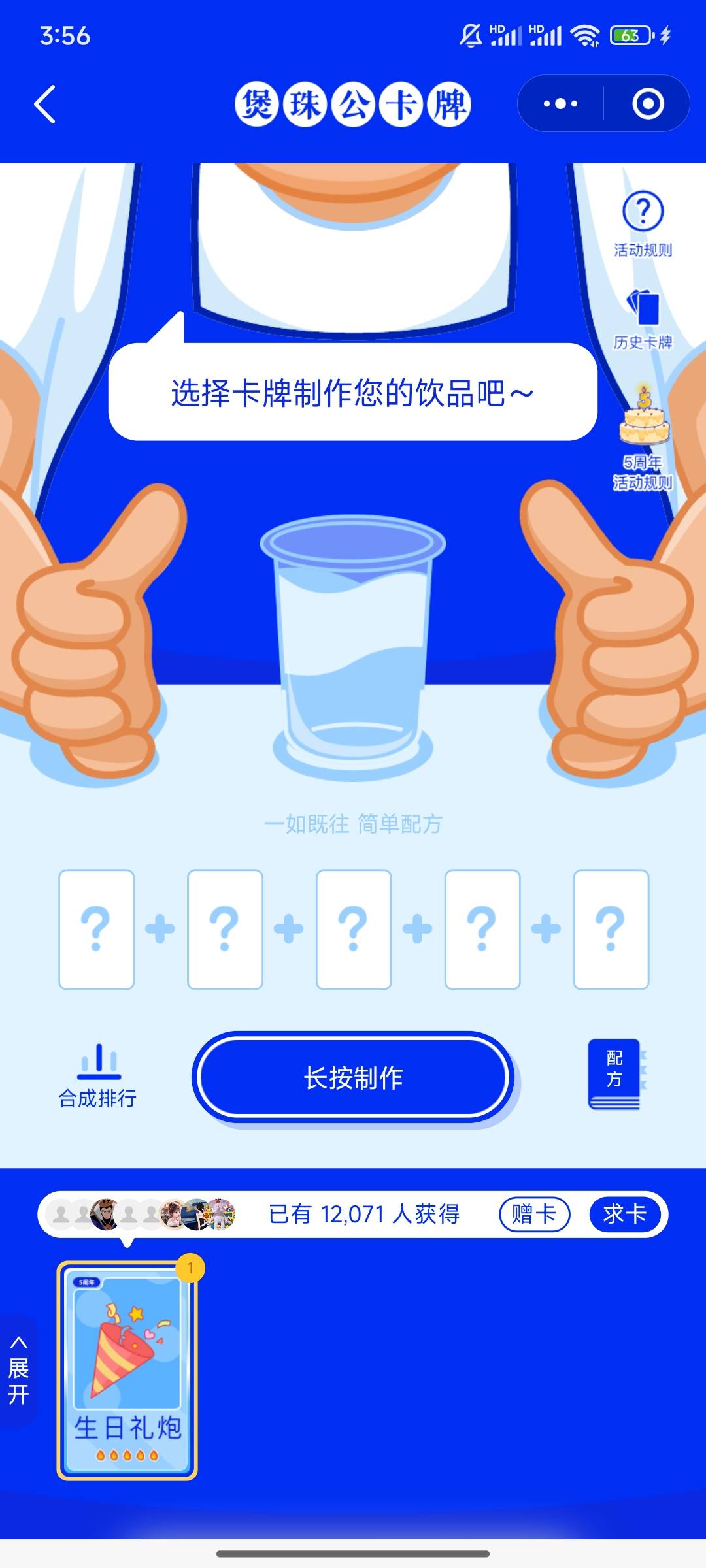 有没有老哥收


25 / 作者:铁龙虾 / 