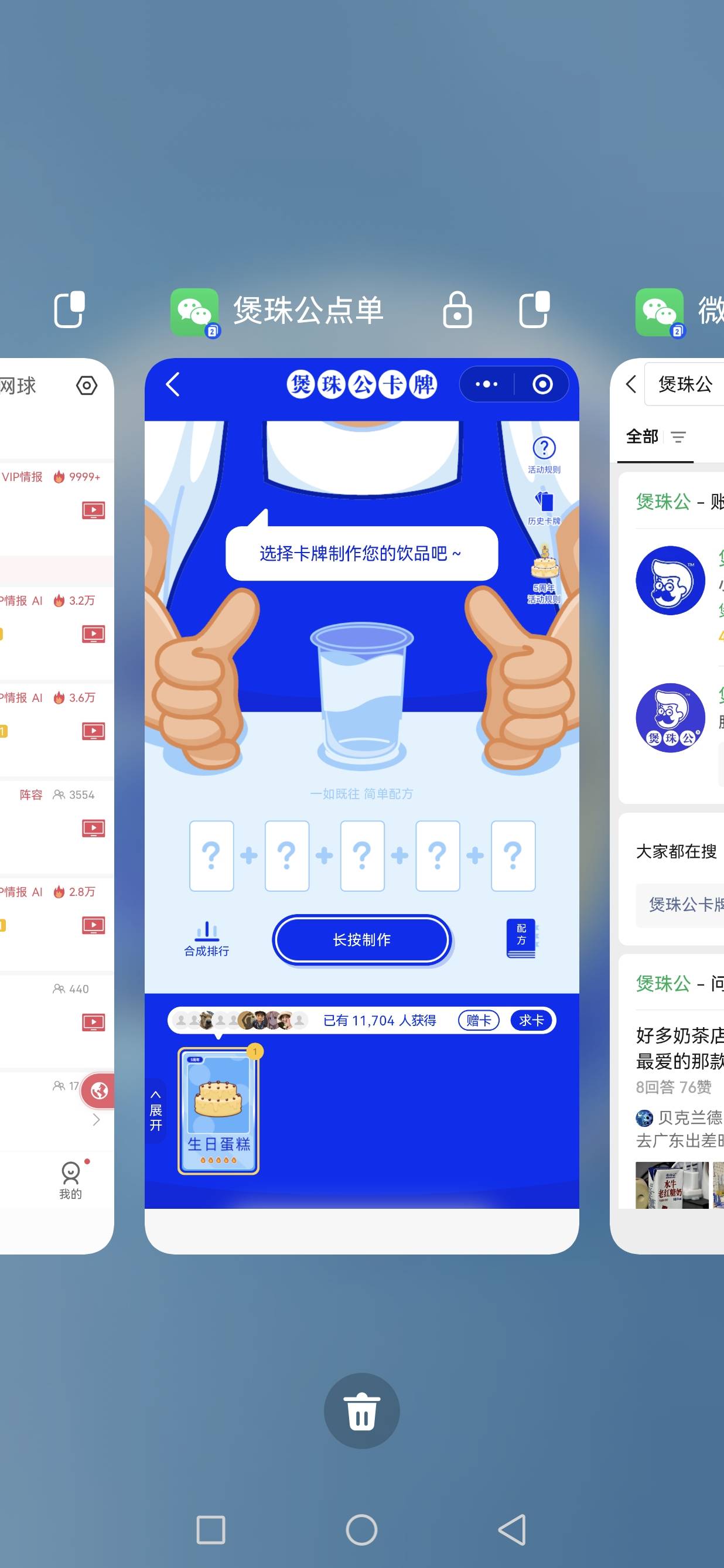 要的留绿泡泡

5 / 作者:jjdnkios / 