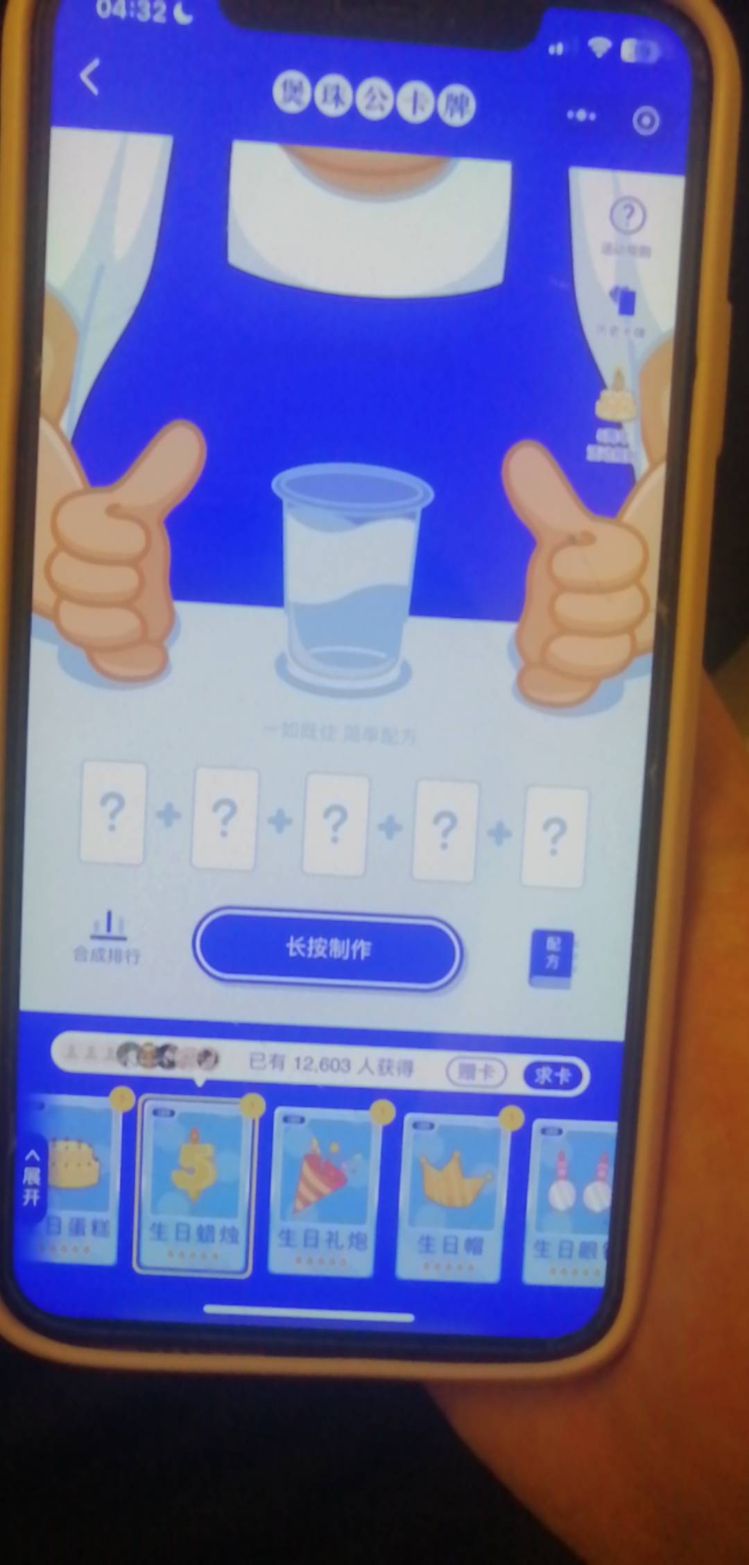 老哥们6个号就集齐了值多少呀

78 / 作者:宴席文献 / 
