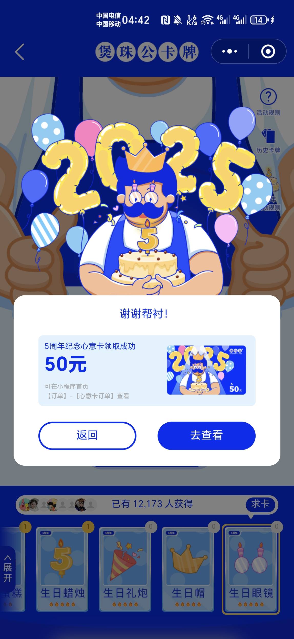 无敌，现在还有

26 / 作者:金牌讲师大司马 / 
