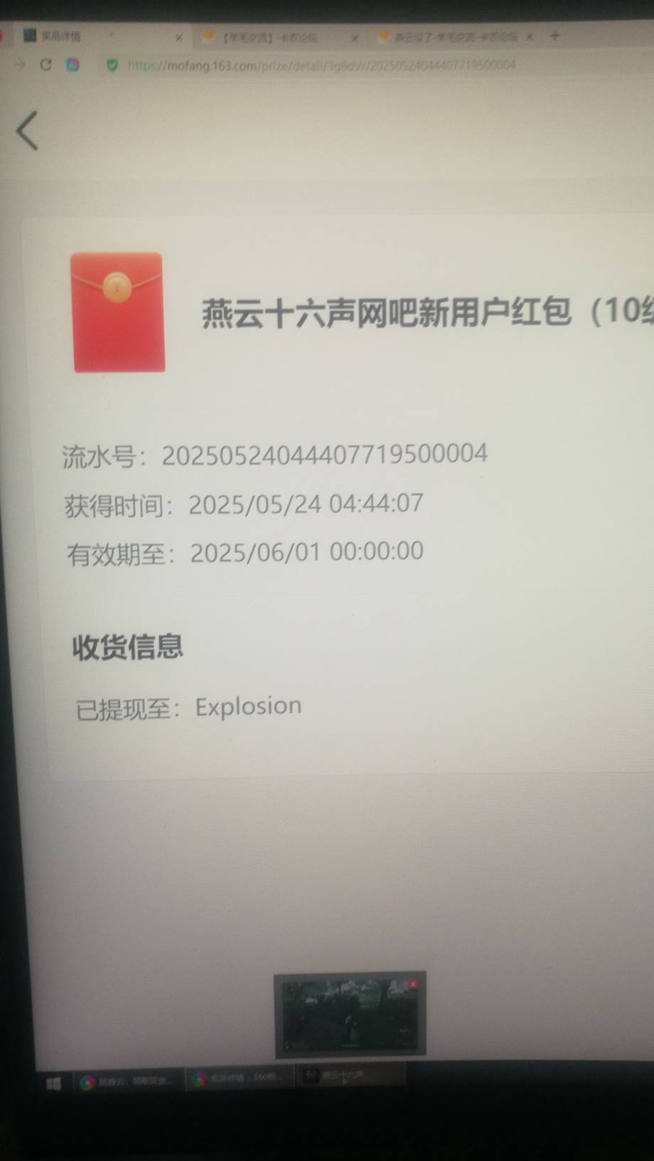 10级还有不要慌


53 / 作者:夜场如此美丶 / 