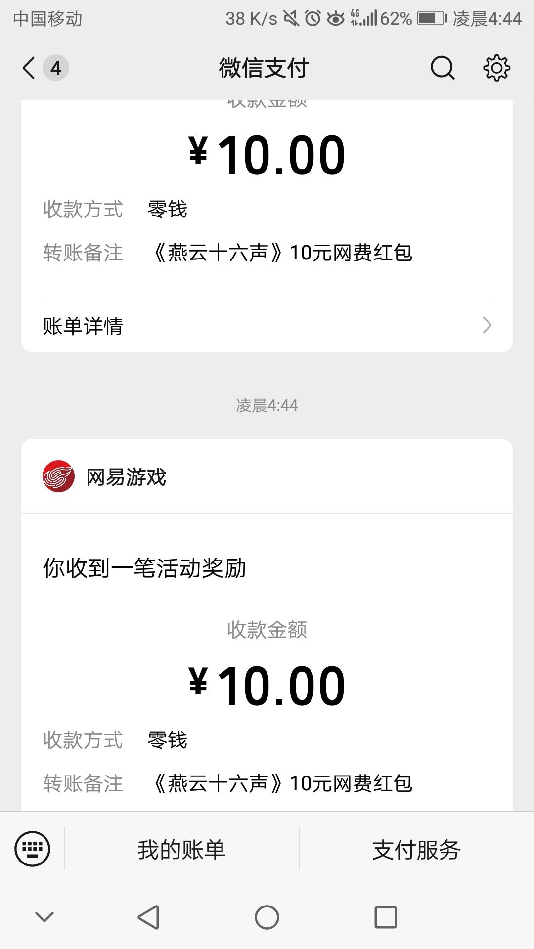 10级还有不要慌


93 / 作者:夜场如此美丶 / 