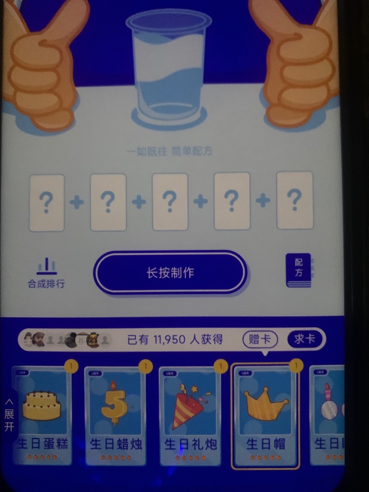 生日蜡烛多了一个什么价

98 / 作者:小鬼是魔鬼 / 