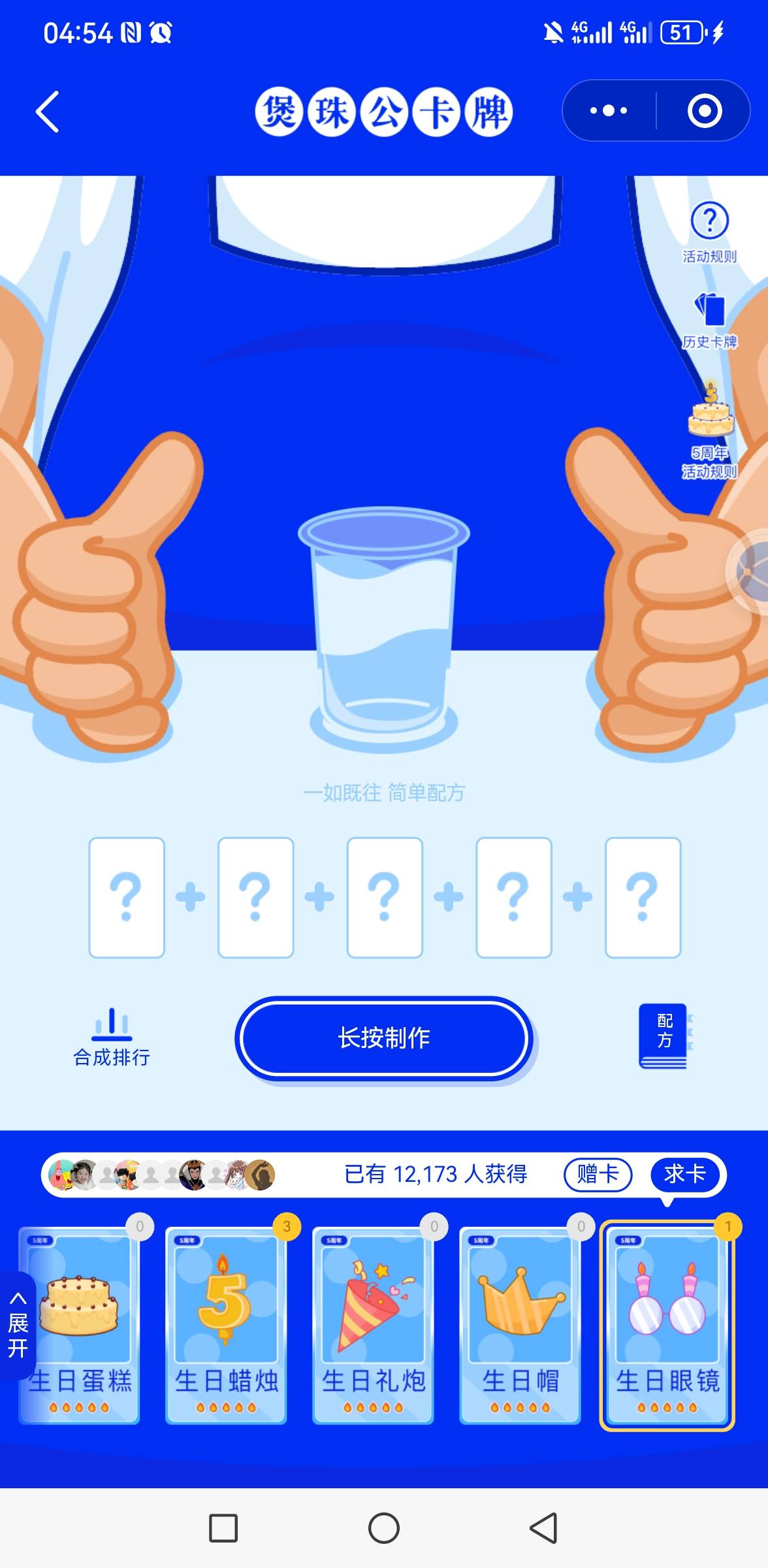 1一张

54 / 作者:你是土狗 / 