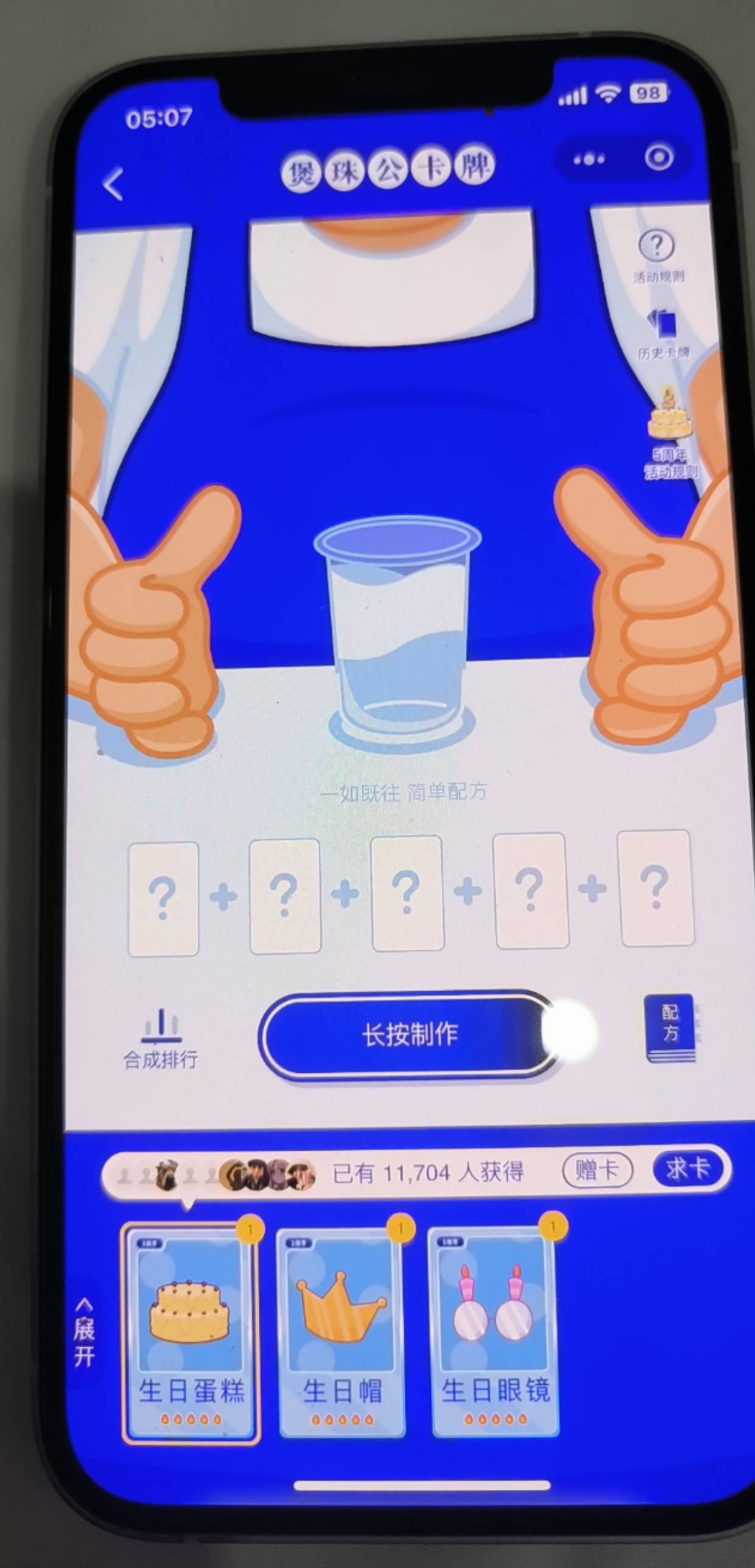 打包谁要

36 / 作者:可爱的一批 / 
