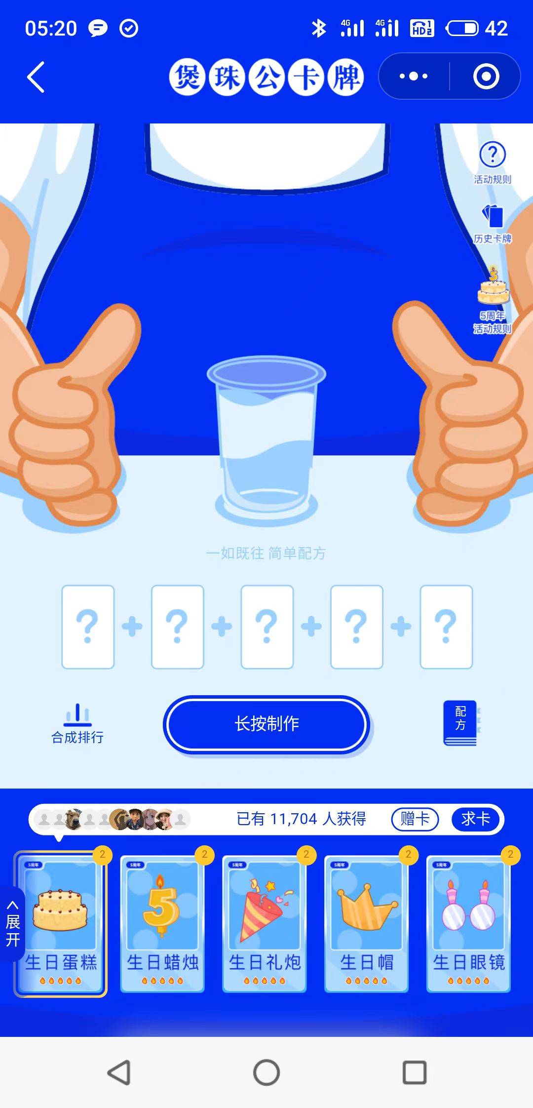 我才两T 多的都搞了几十T了 今晚又是大毛啊

76 / 作者:一群挂壁仔 / 