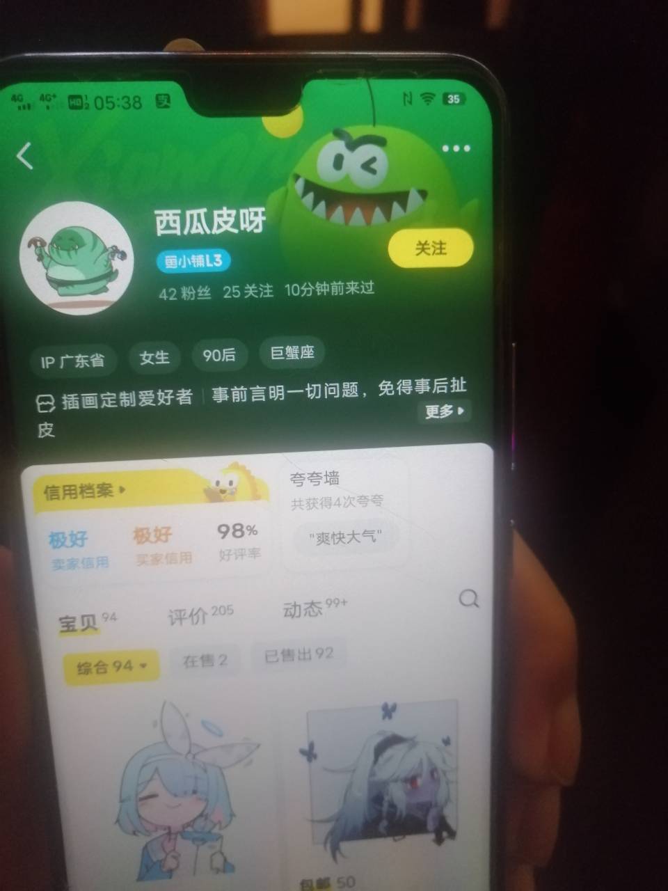 有这个好友的注意了，燕云4个号前面三个都秒到，最后一个故意说不到，就当送你提前买79 / 作者:不清不寄 / 
