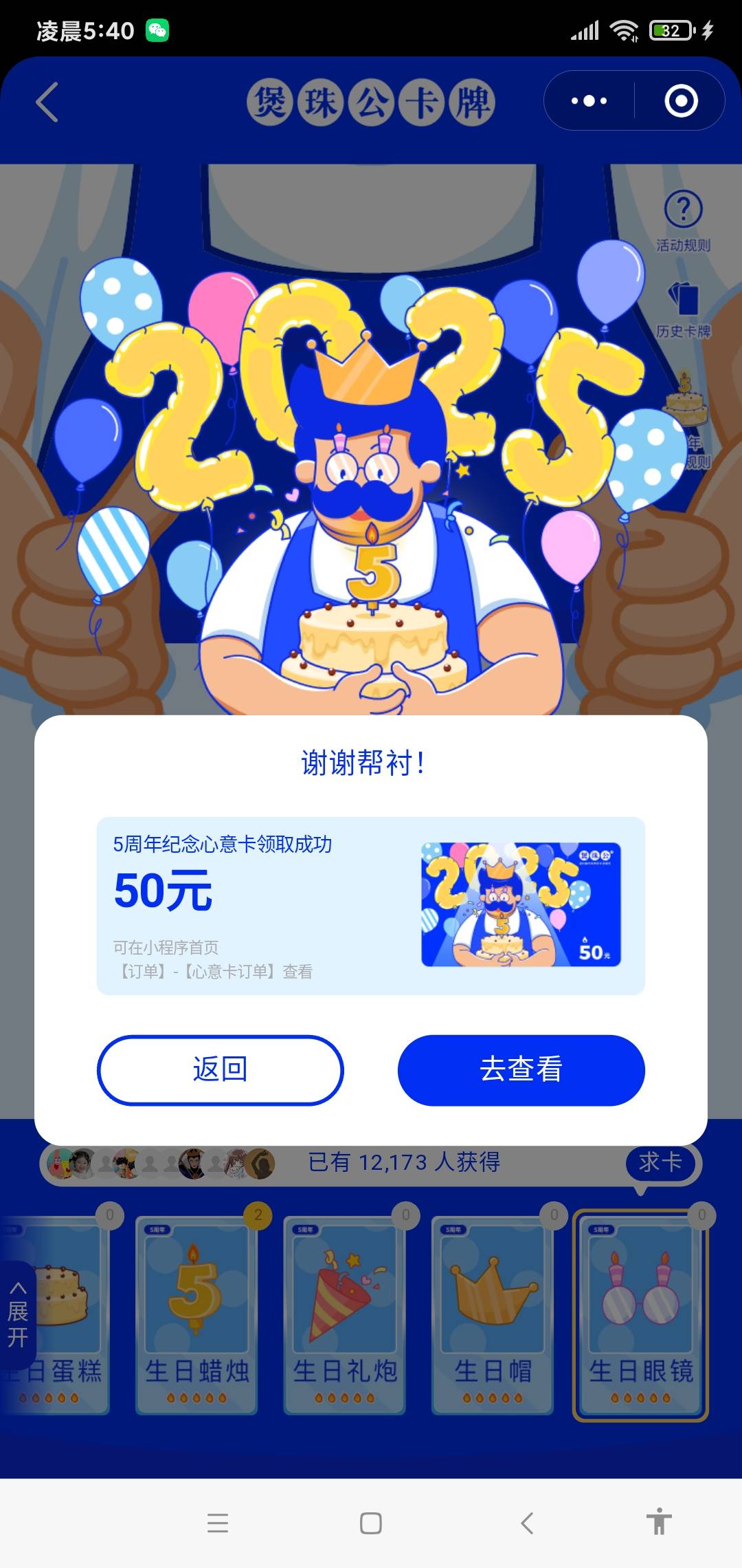 2出蜡烛

65 / 作者:苏格拉垮 / 