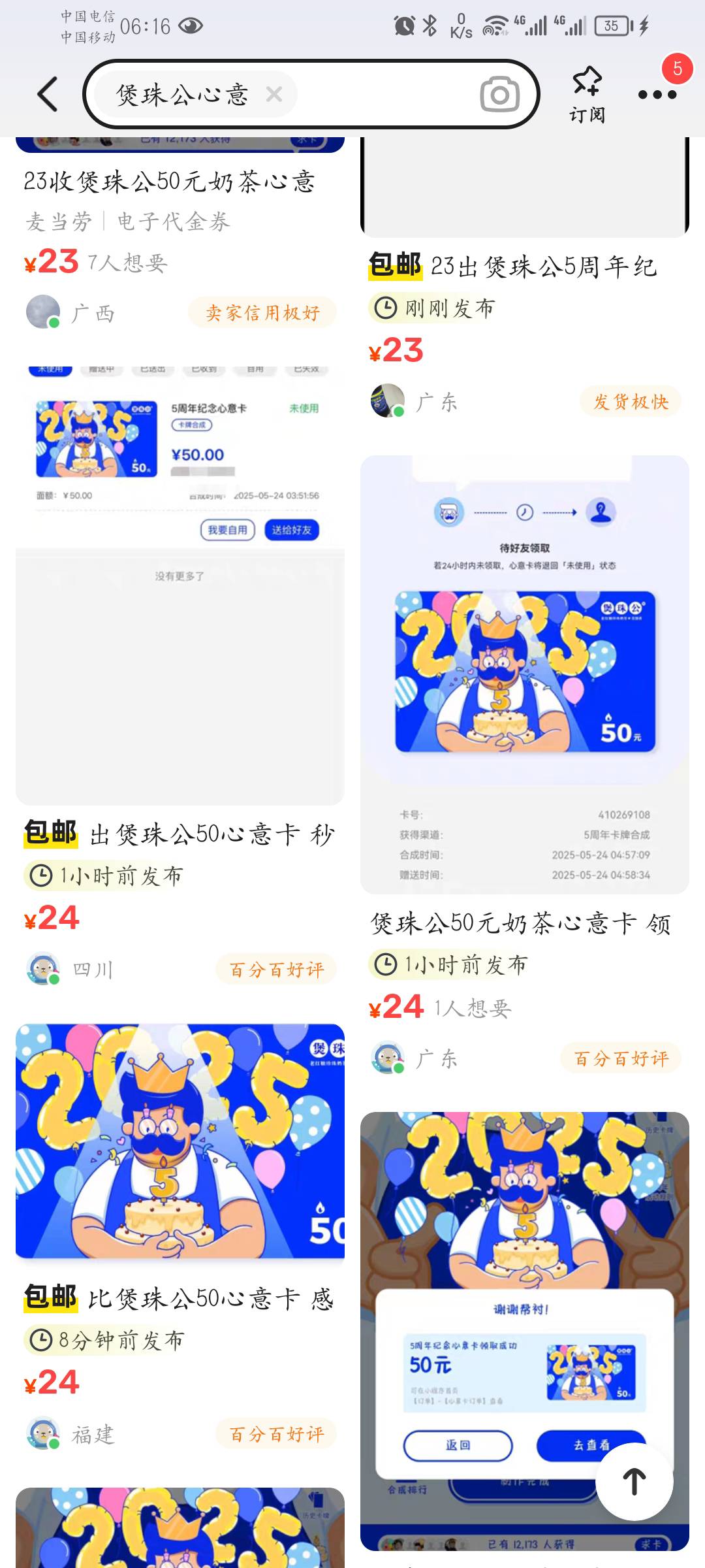 老哥们有这么饿吗？9月30日才过期


14 / 作者:何生意 / 