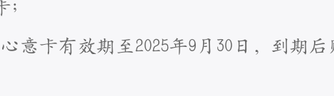 老哥们有这么饿吗？9月30日才过期


68 / 作者:何生意 / 