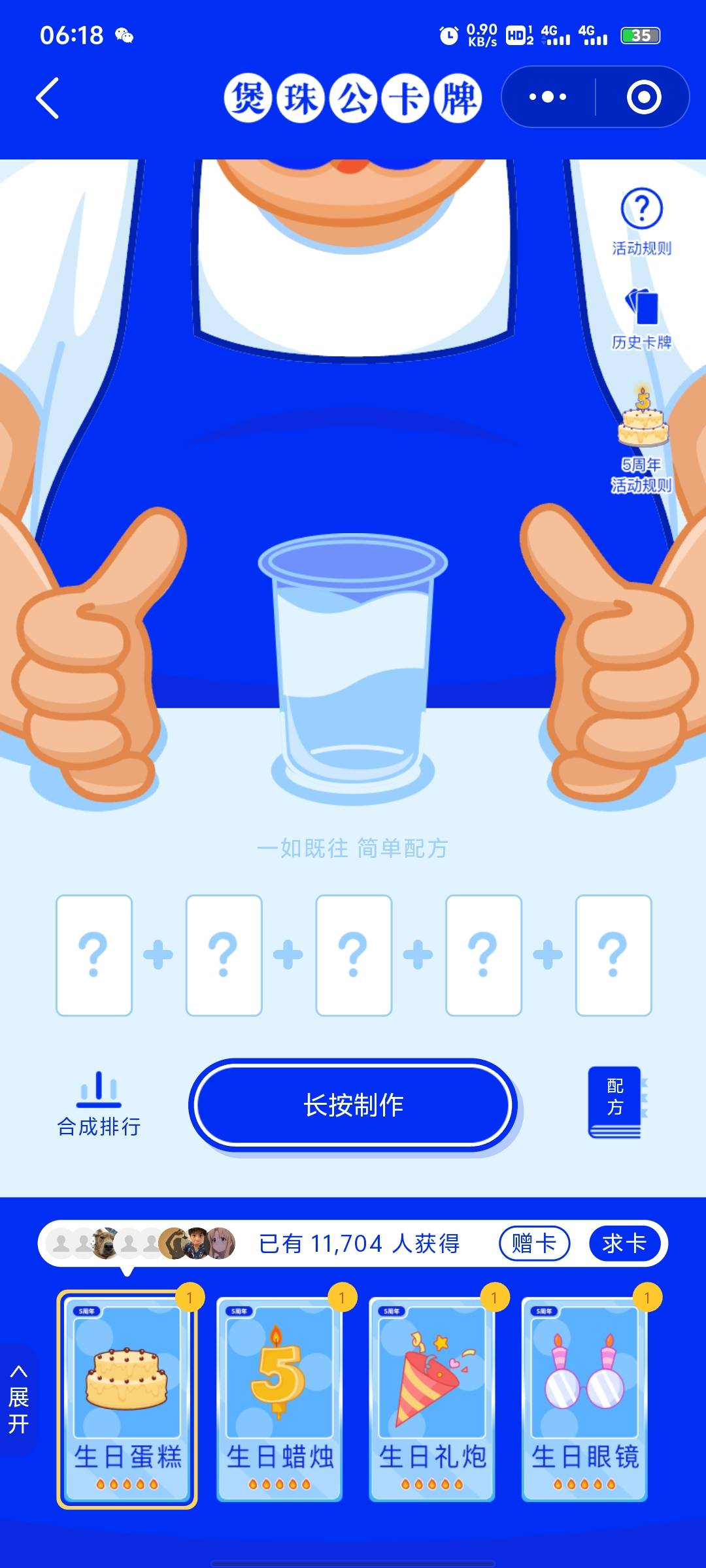 来个打包的一起带走

19 / 作者:画画得贝贝 / 