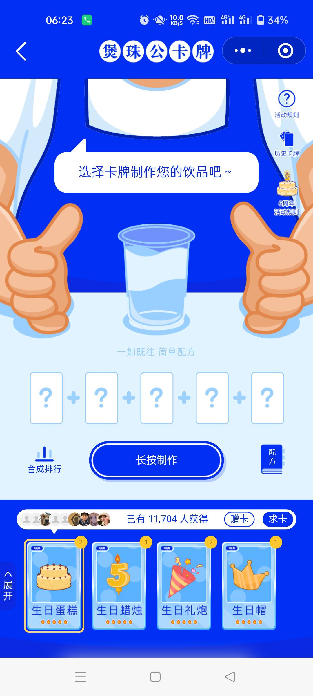 老哥们，我这个差什么能兑换

15 / 作者:生蚝熟了 / 