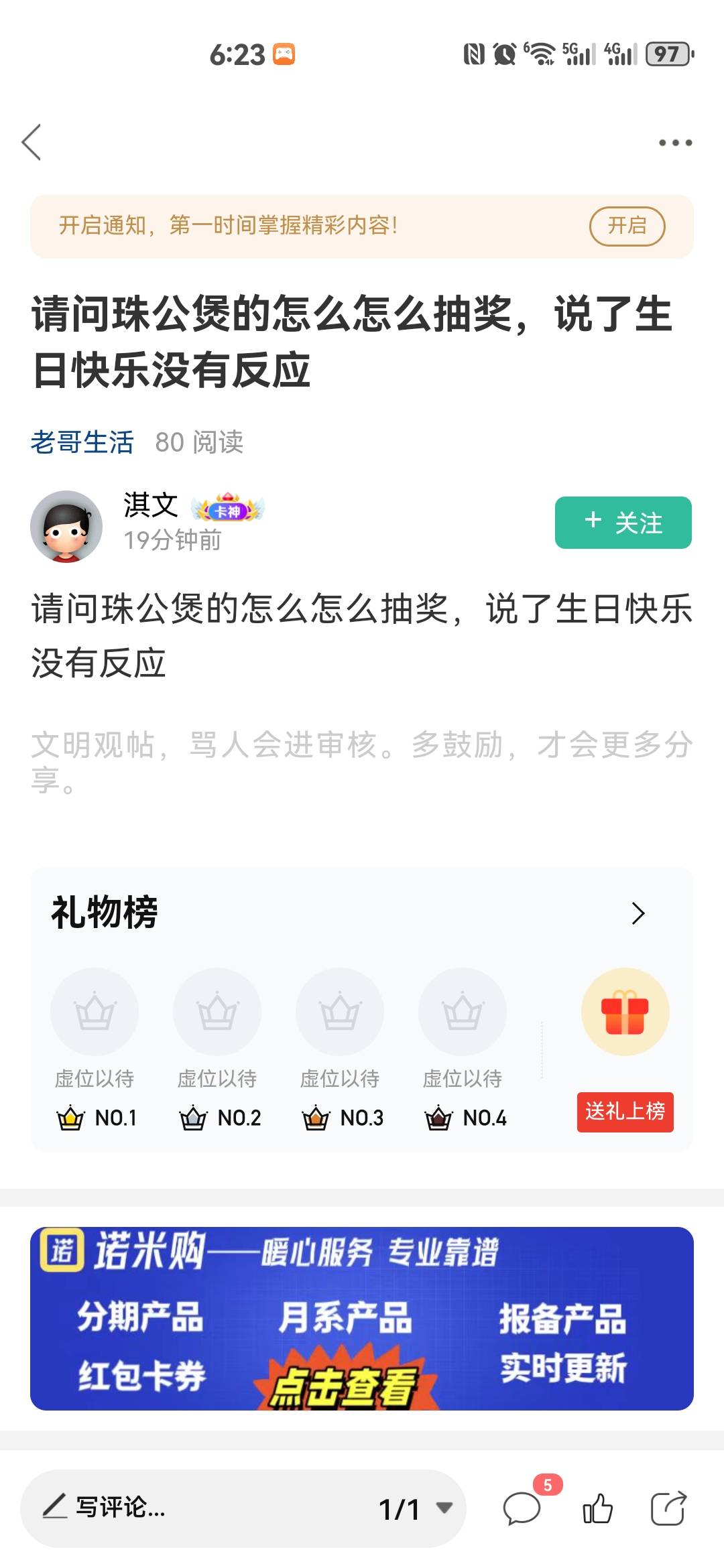 哈哈哈哈哈哈哈哈哈哈哈哈


12 / 作者:红红红花 / 