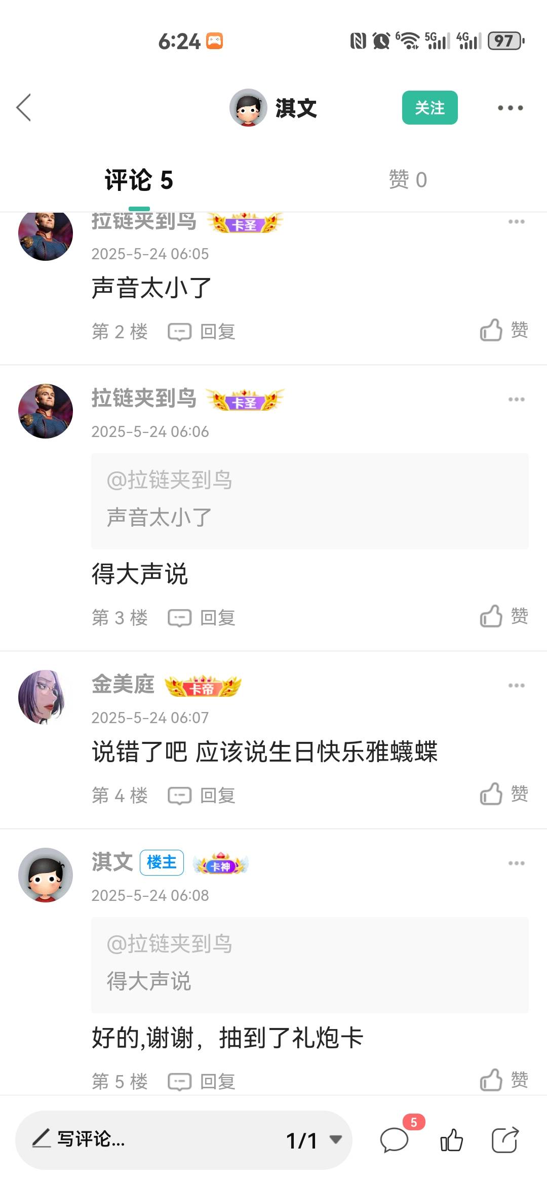 哈哈哈哈哈哈哈哈哈哈哈哈


84 / 作者:红红红花 / 